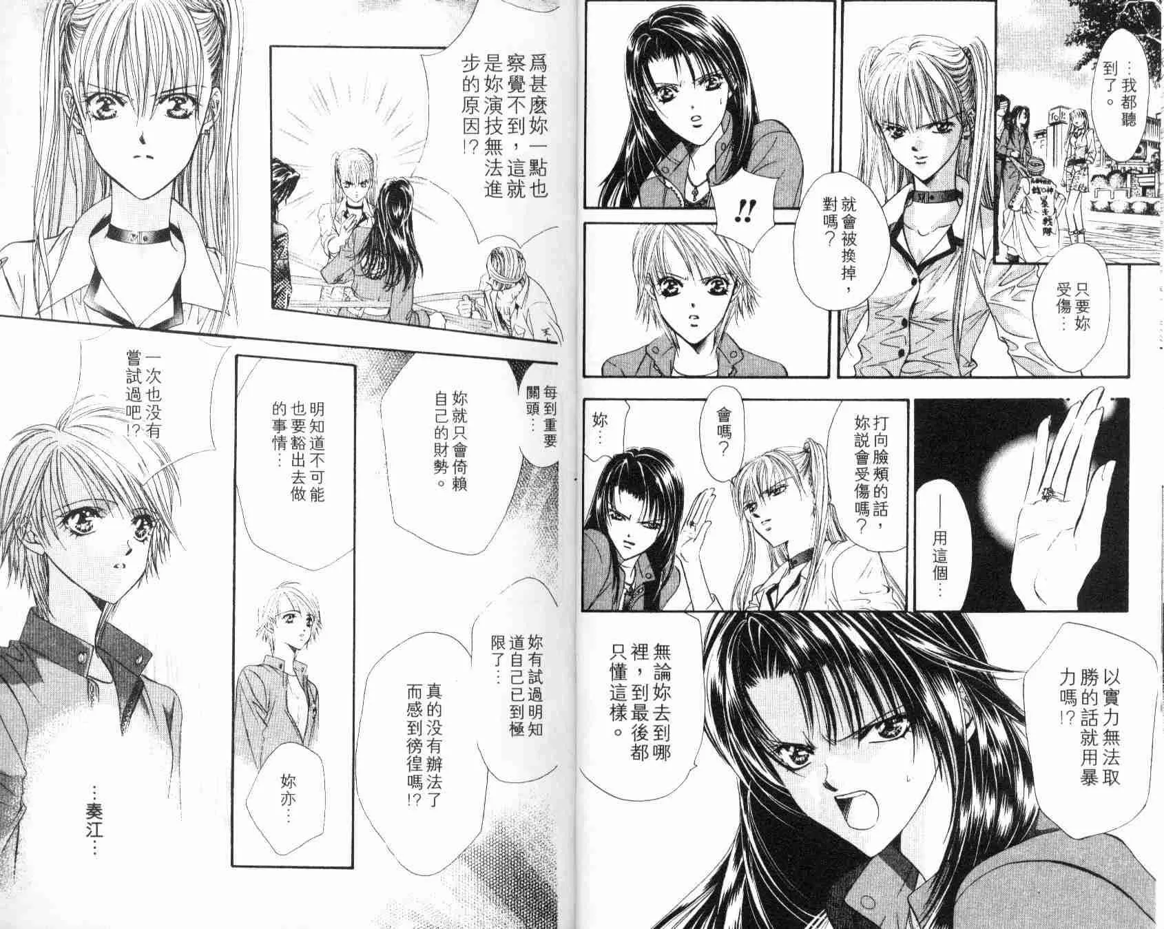 第6卷 第15页
