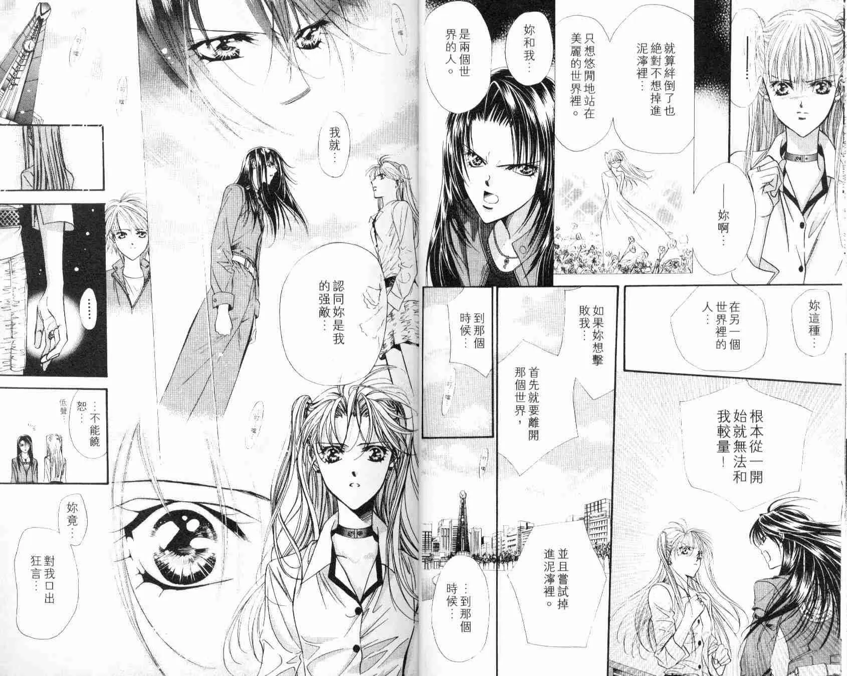第6卷 第16页