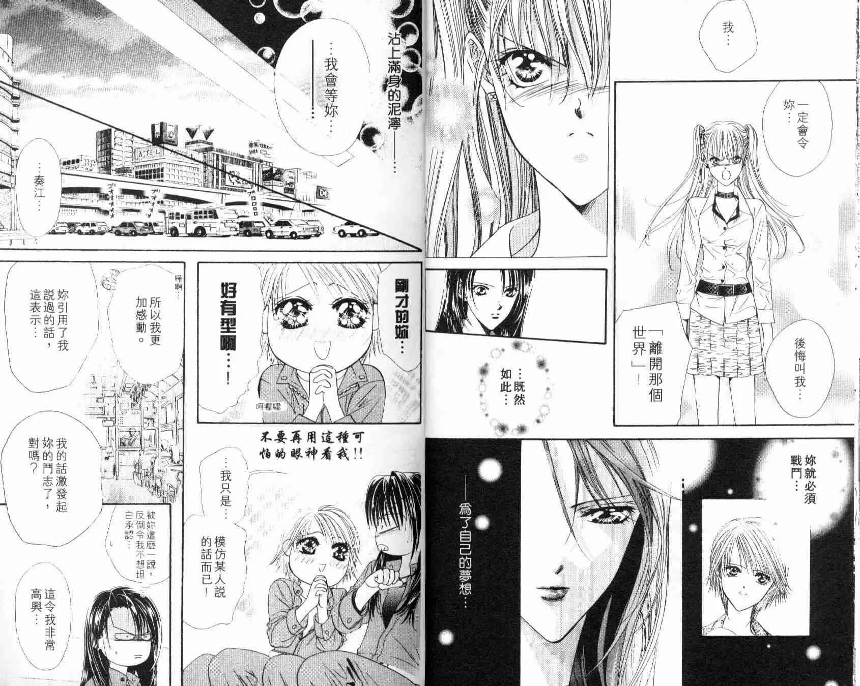 第6卷 第17页