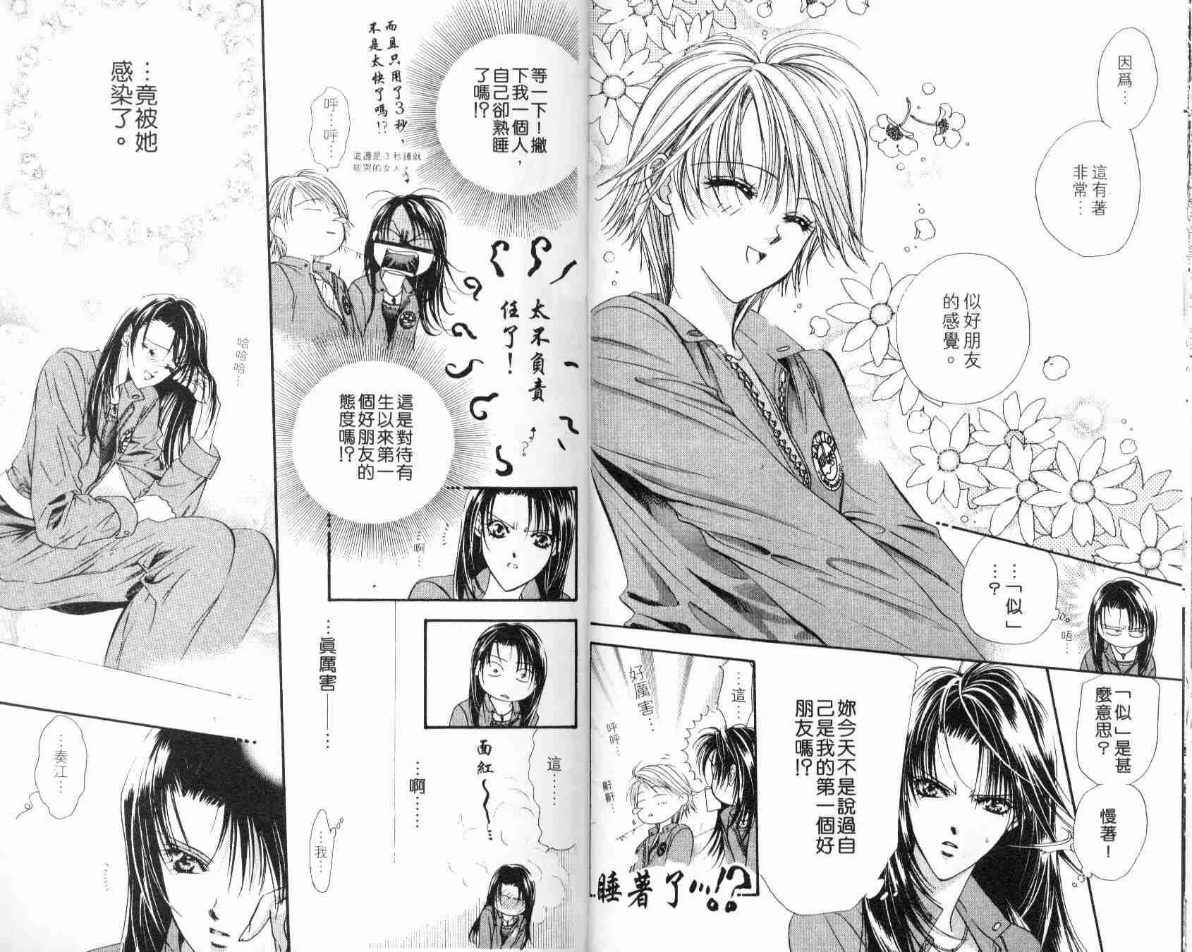 第6卷 第18页