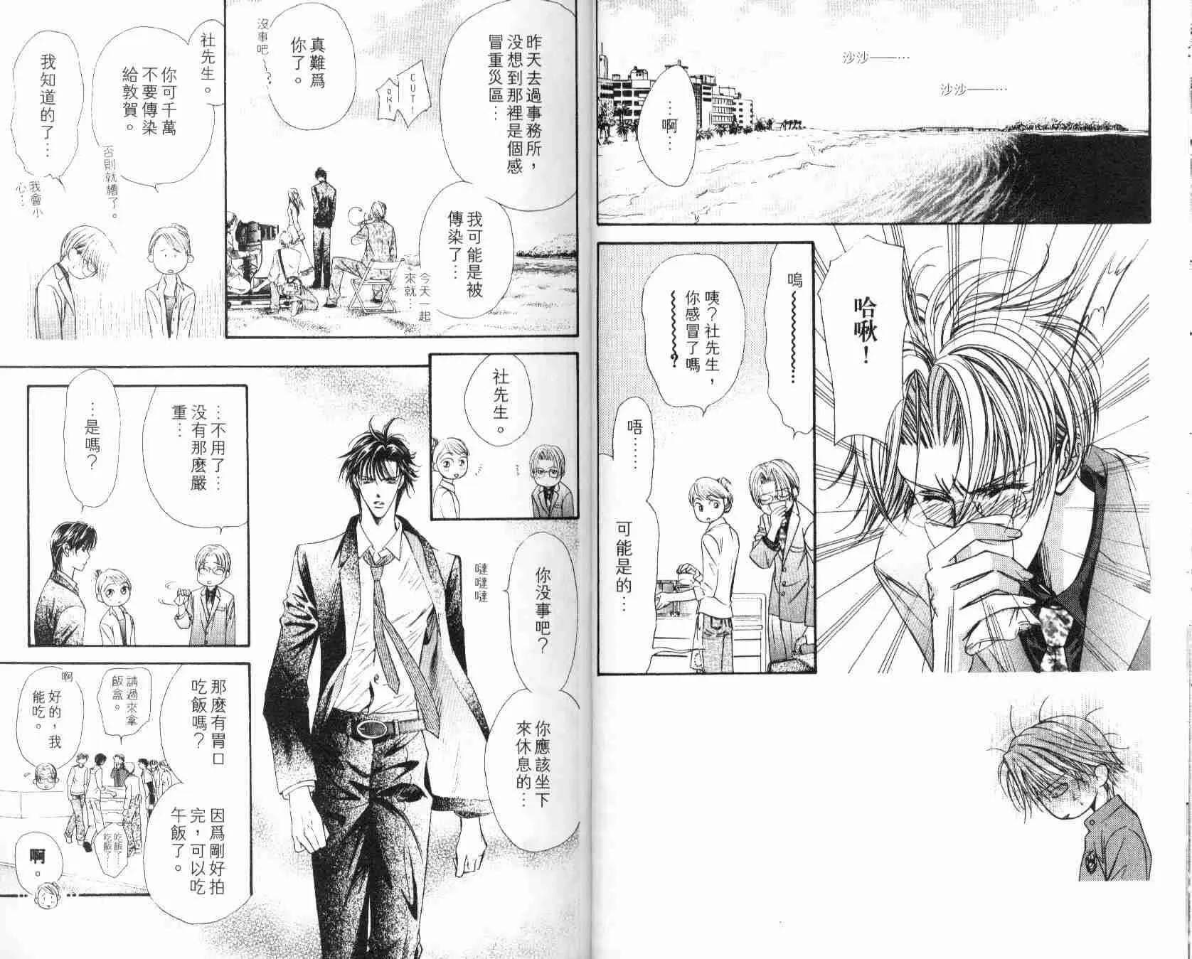 第6卷 第21页