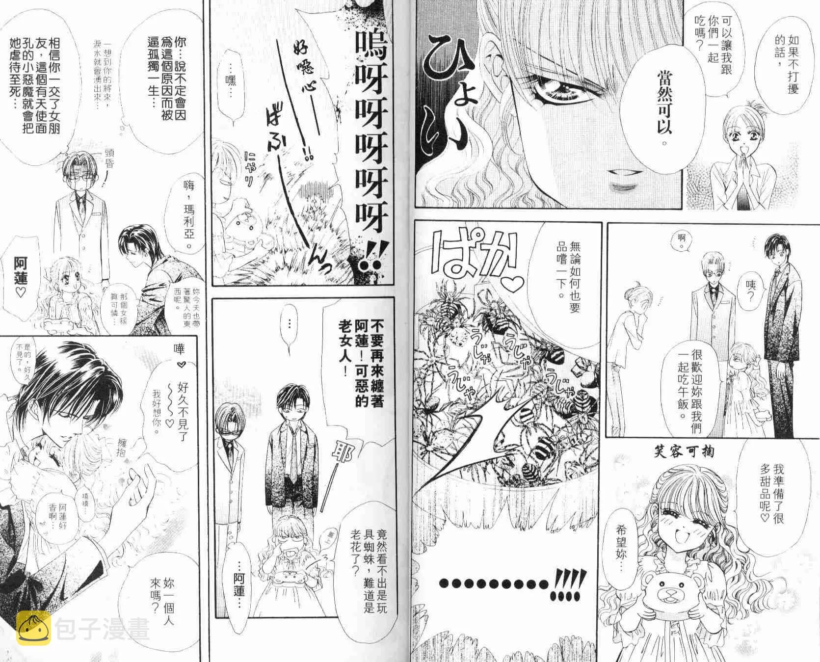 第6卷 第22页