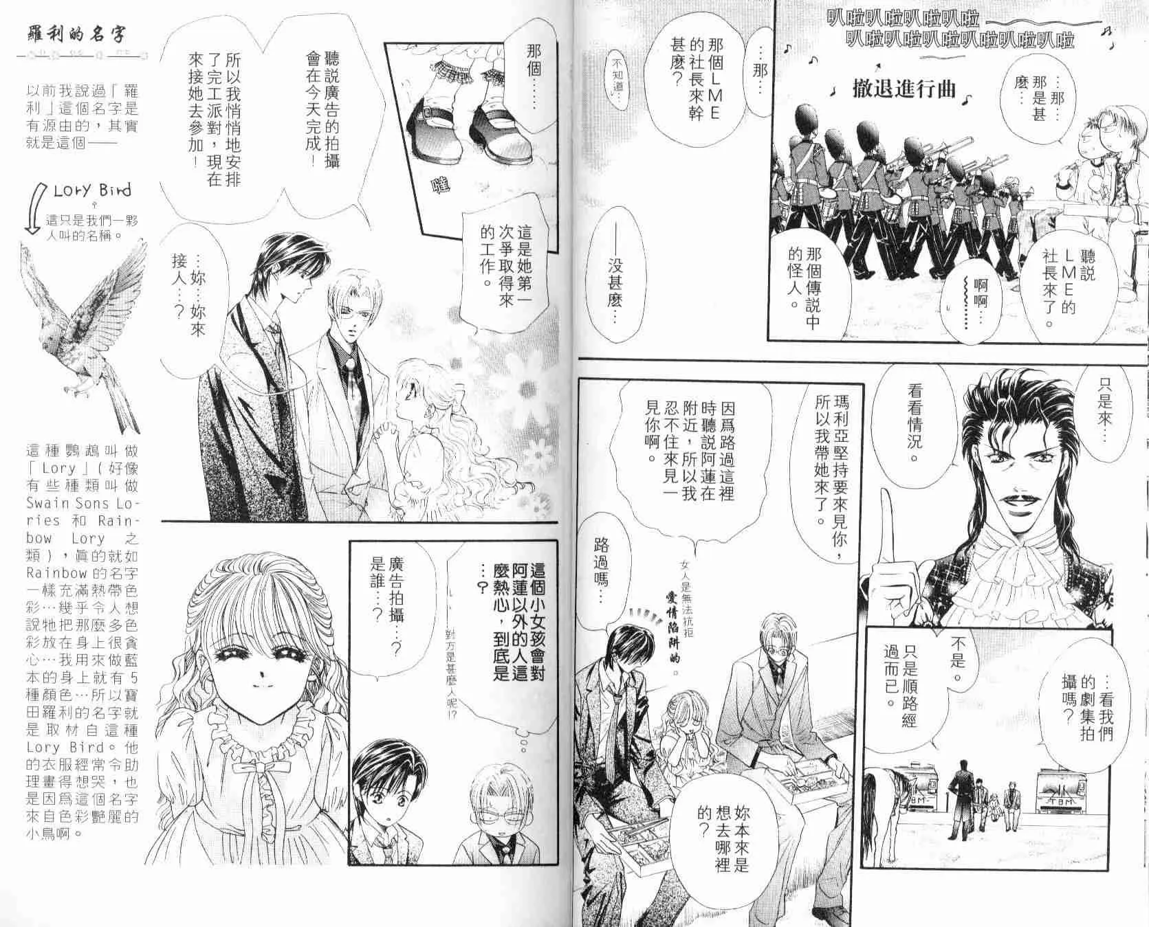 第6卷 第24页