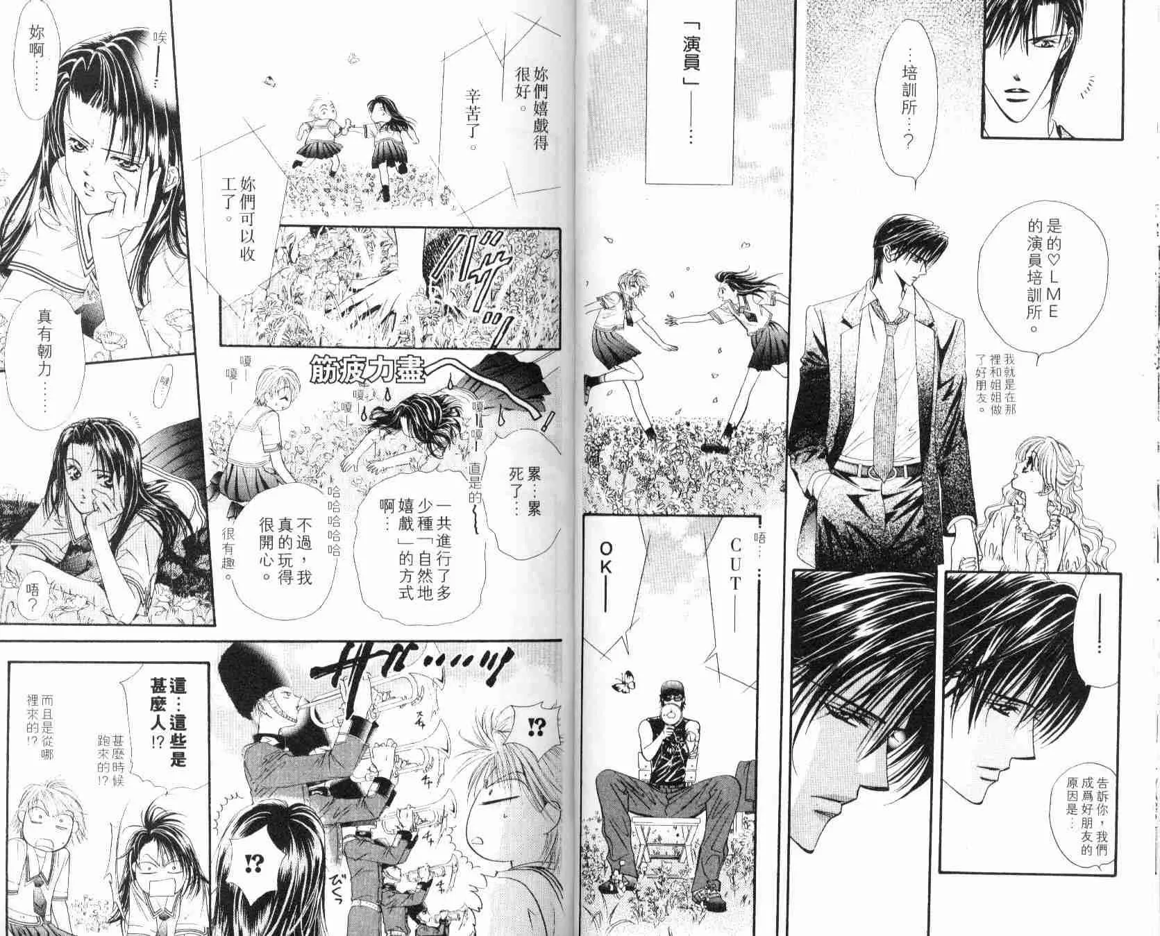 第6卷 第26页