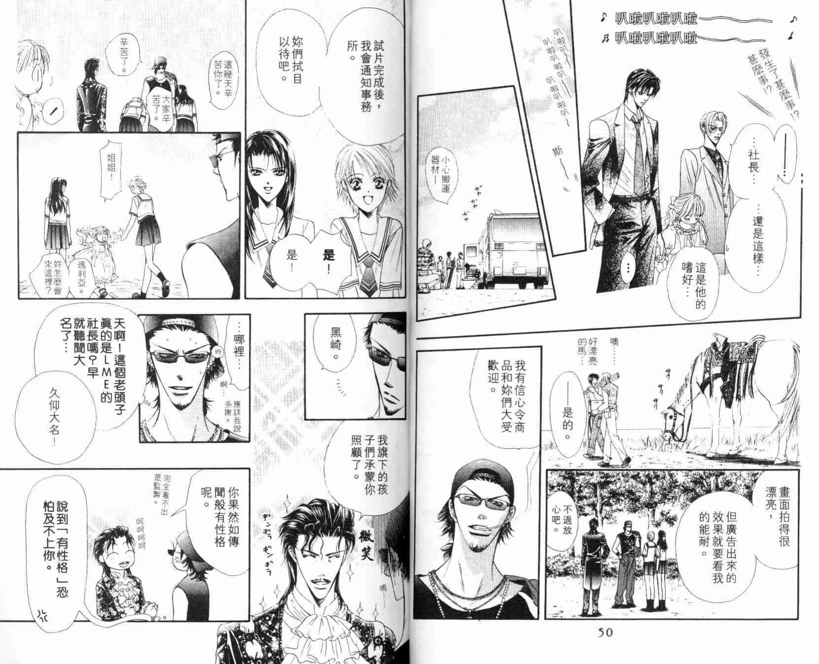 第6卷 第27页