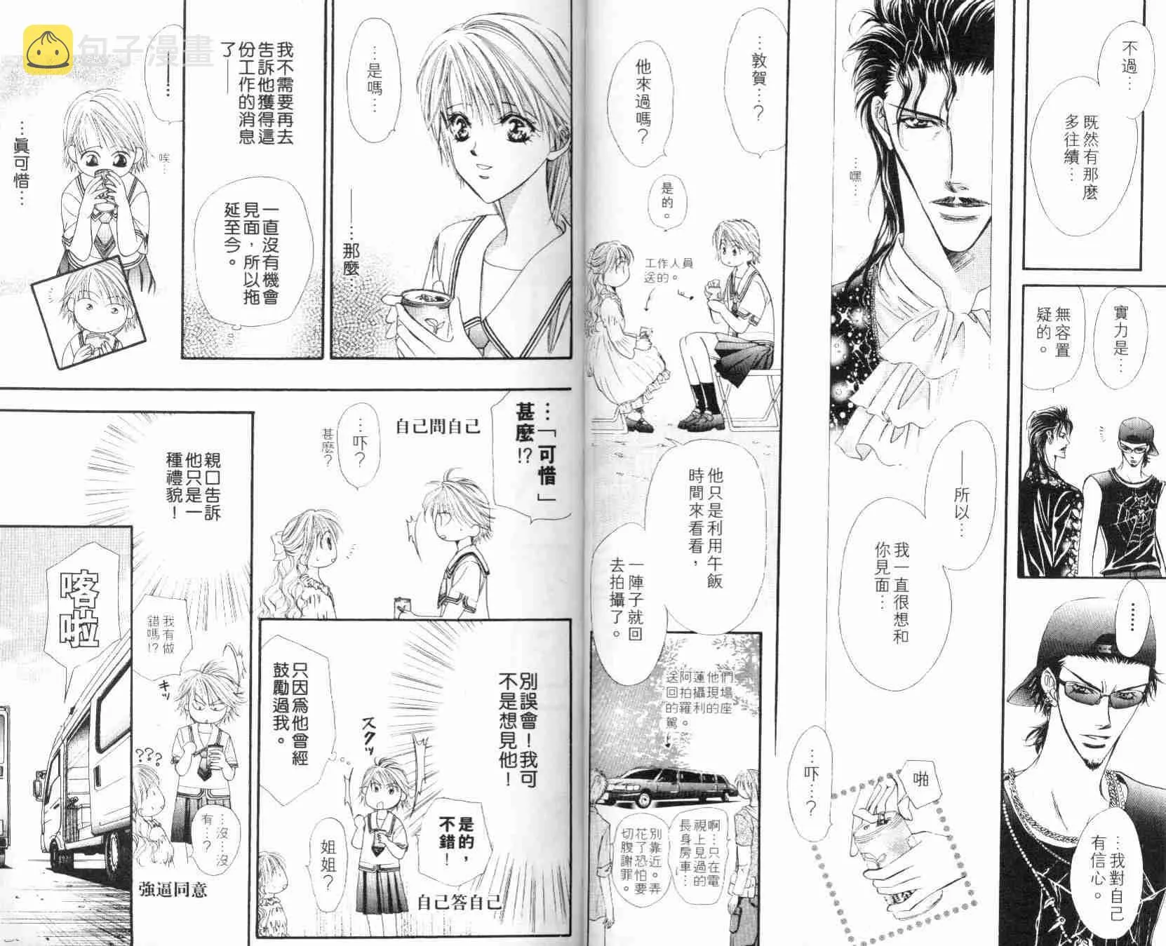 第6卷 第28页