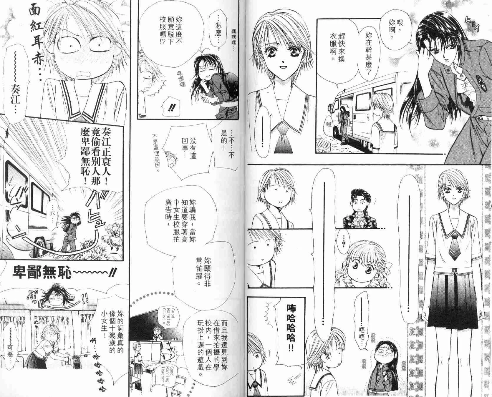 第6卷 第29页