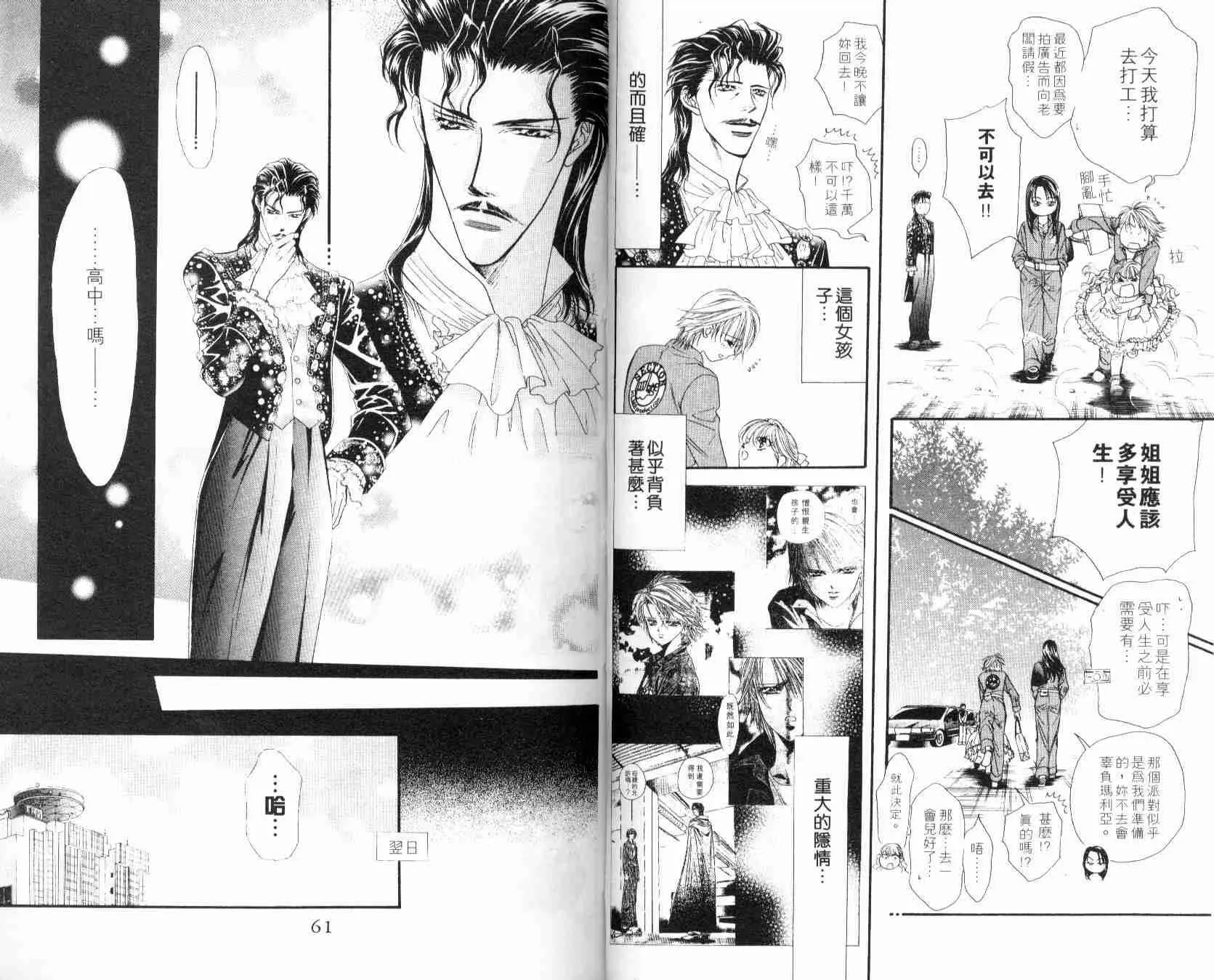 第6卷 第32页