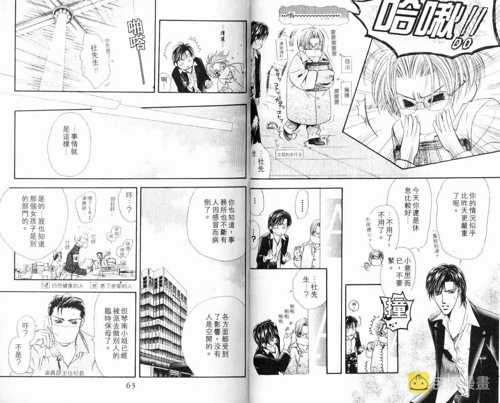 第6卷 第33页