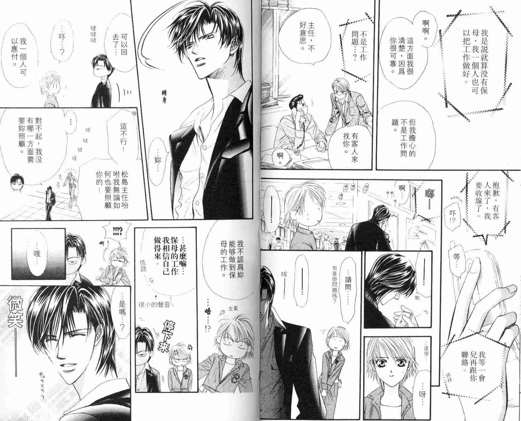 第6卷 第34页