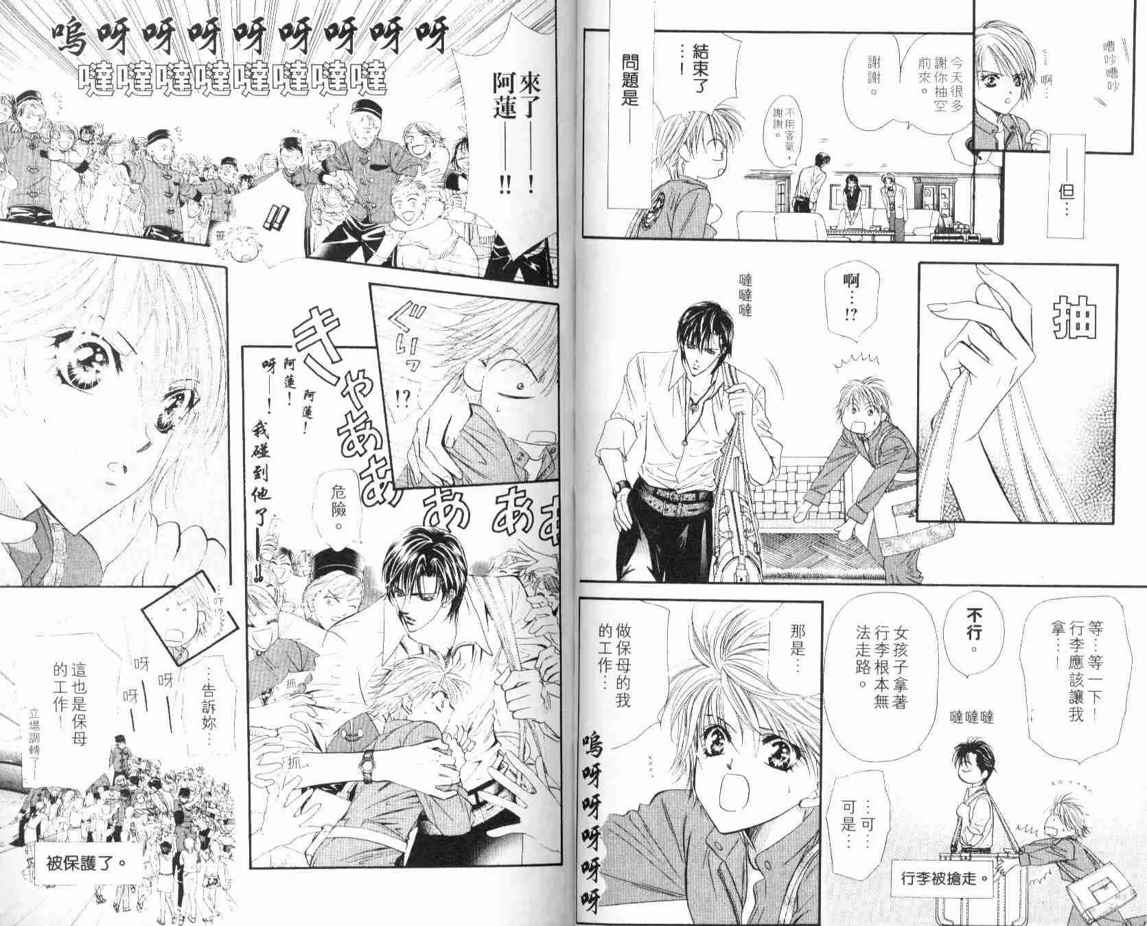 第6卷 第39页