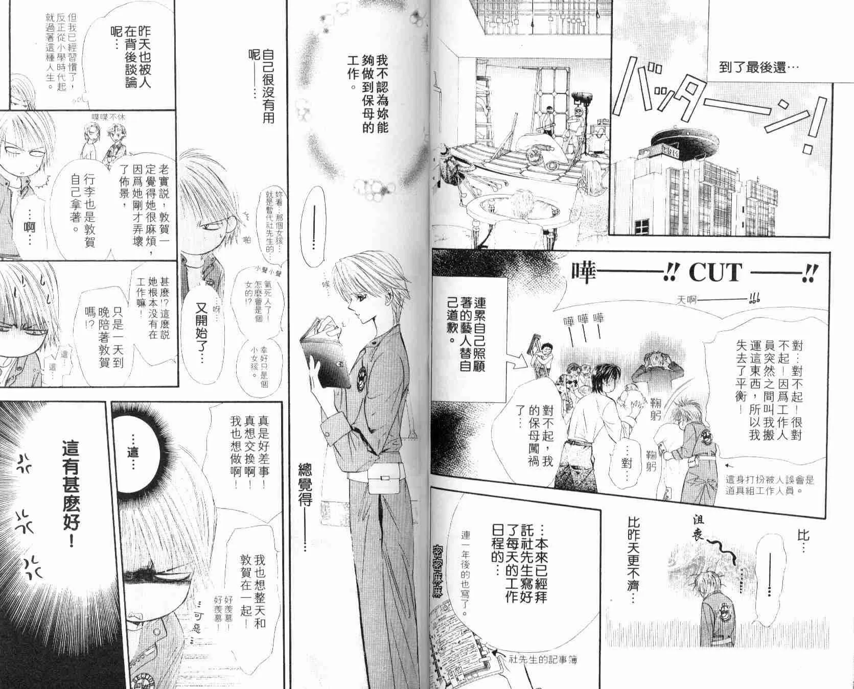 第6卷 第40页