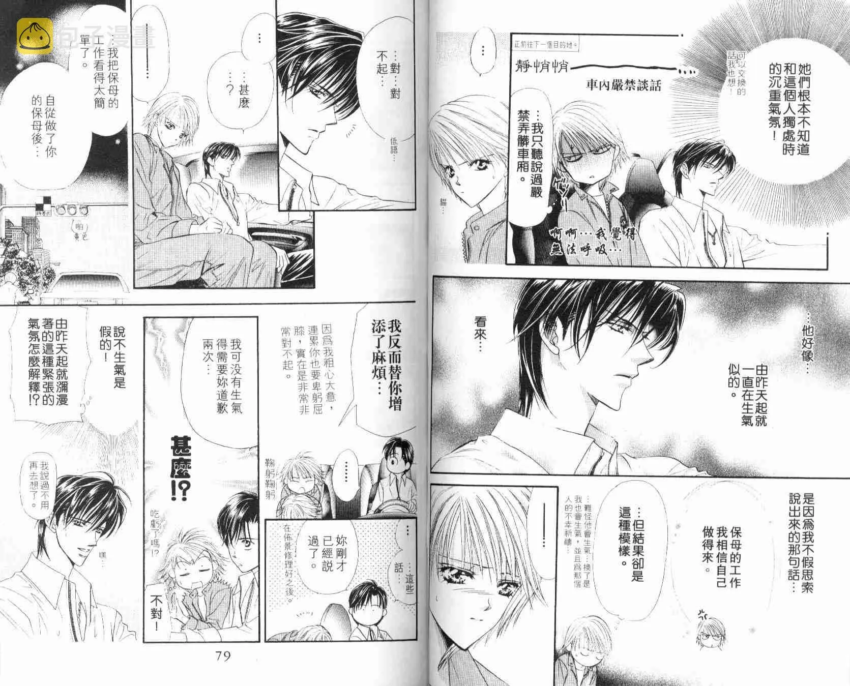 第6卷 第41页