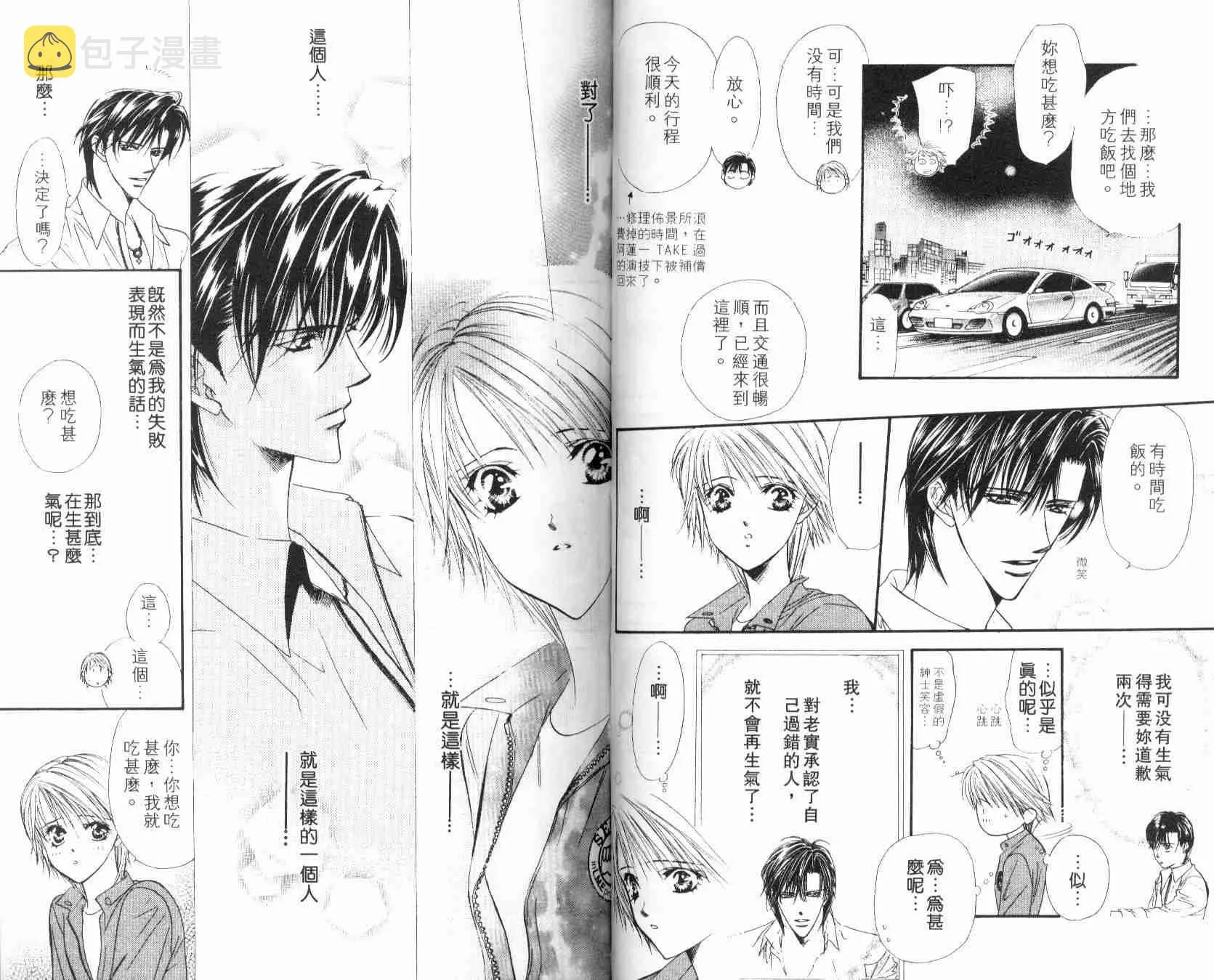 第6卷 第43页