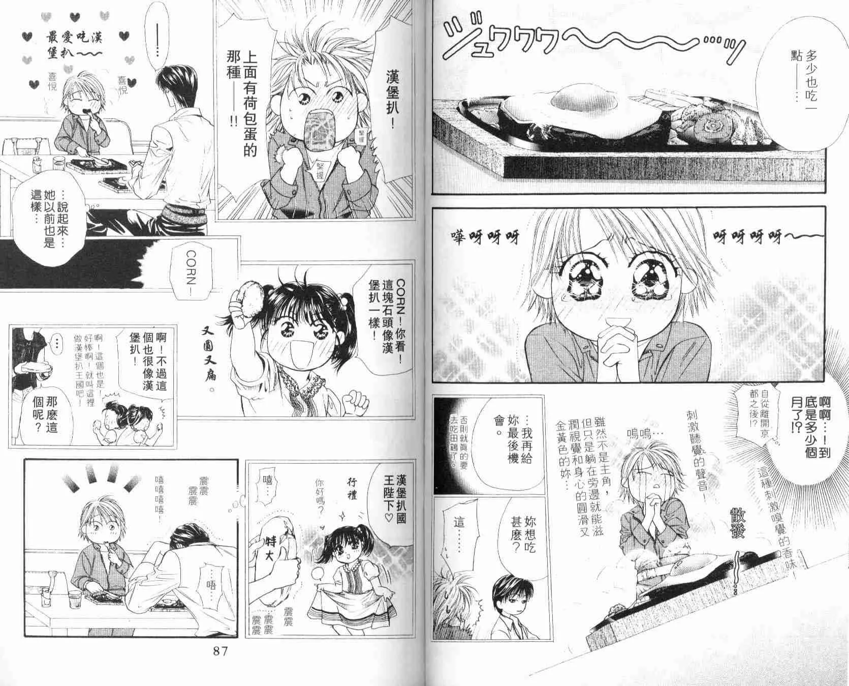 第6卷 第45页