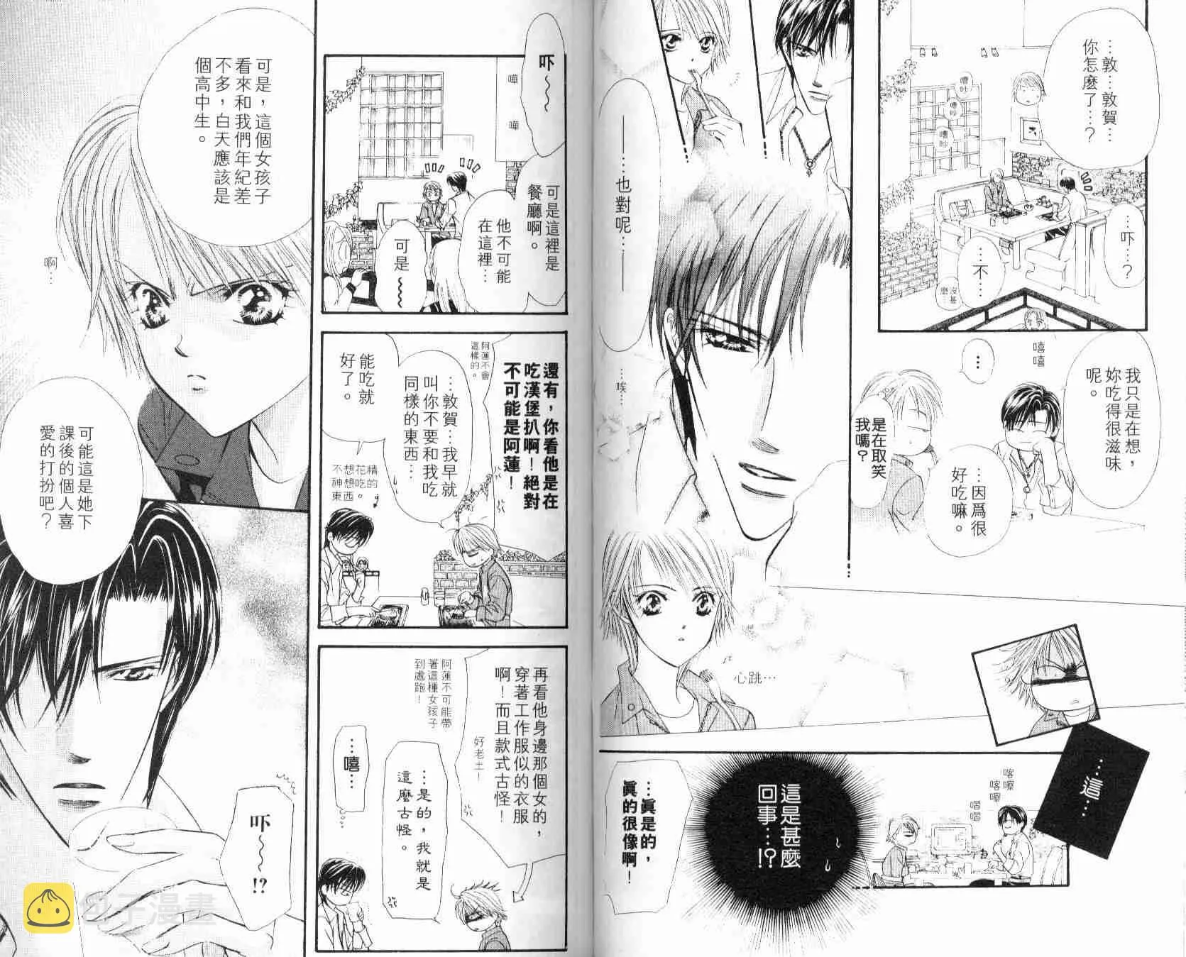 第6卷 第46页