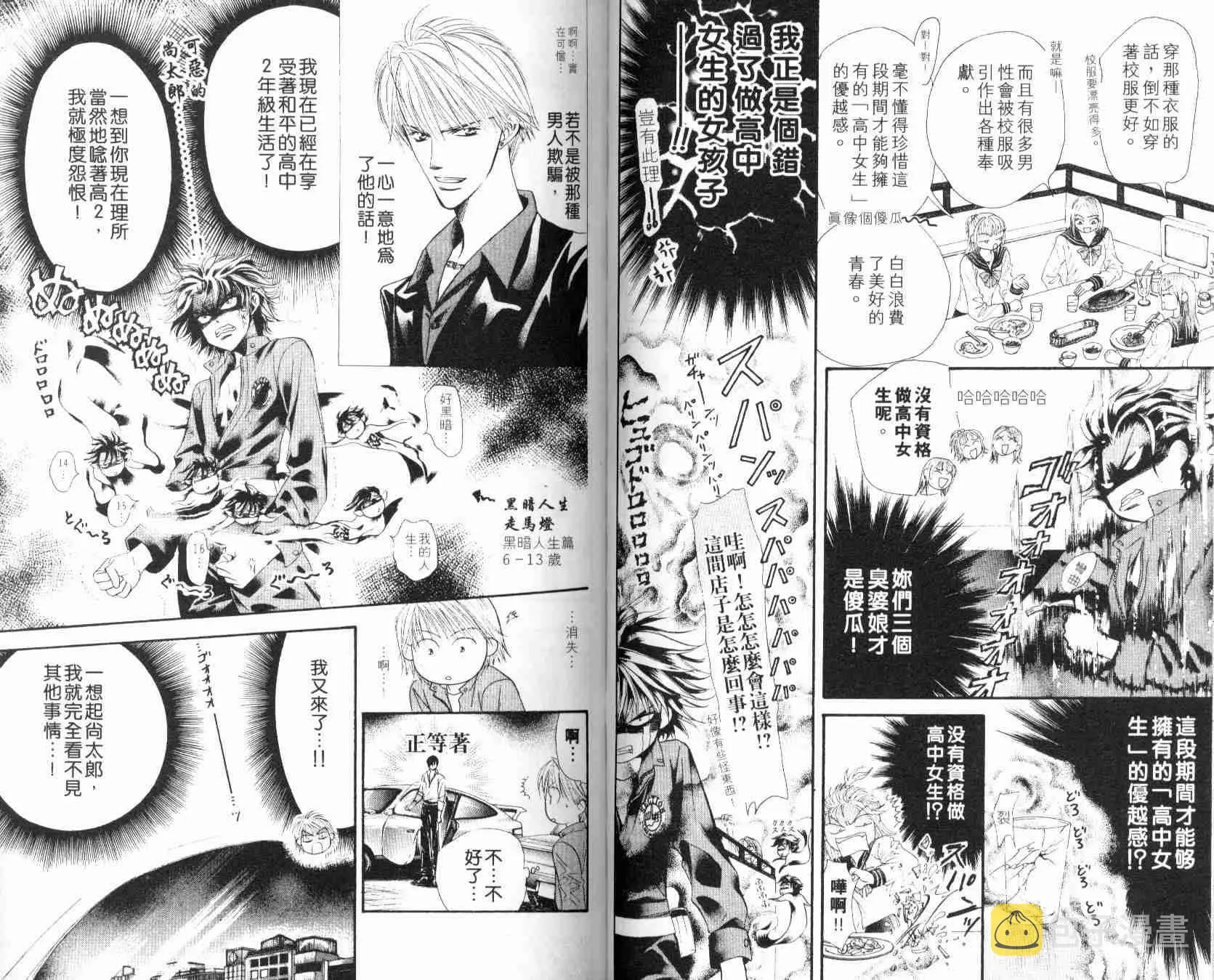 第6卷 第47页