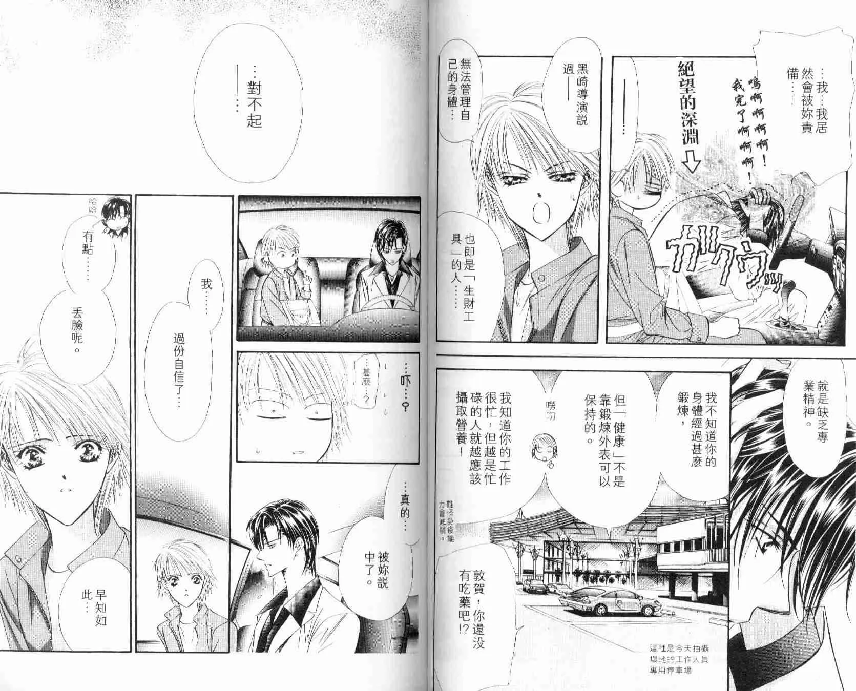 第6卷 第61页