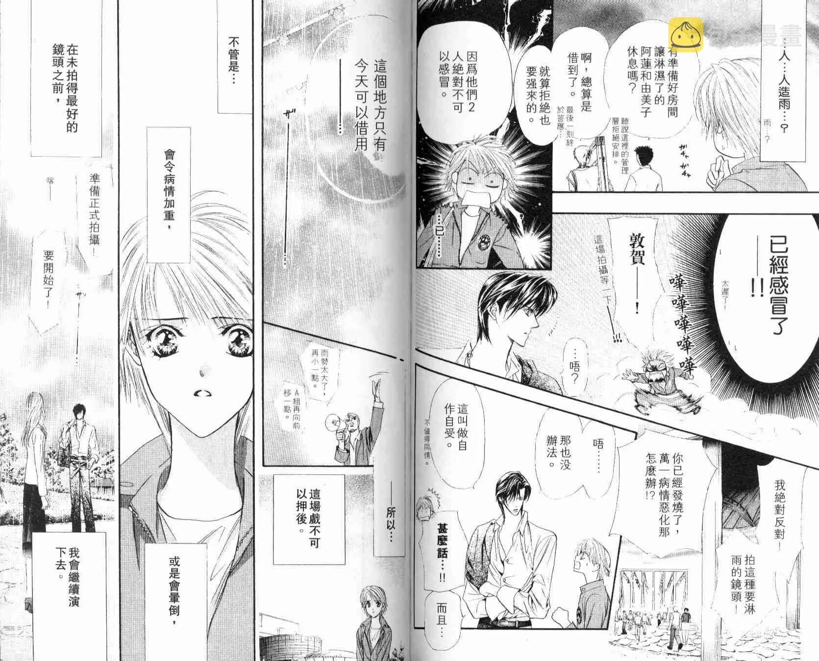 第6卷 第65页