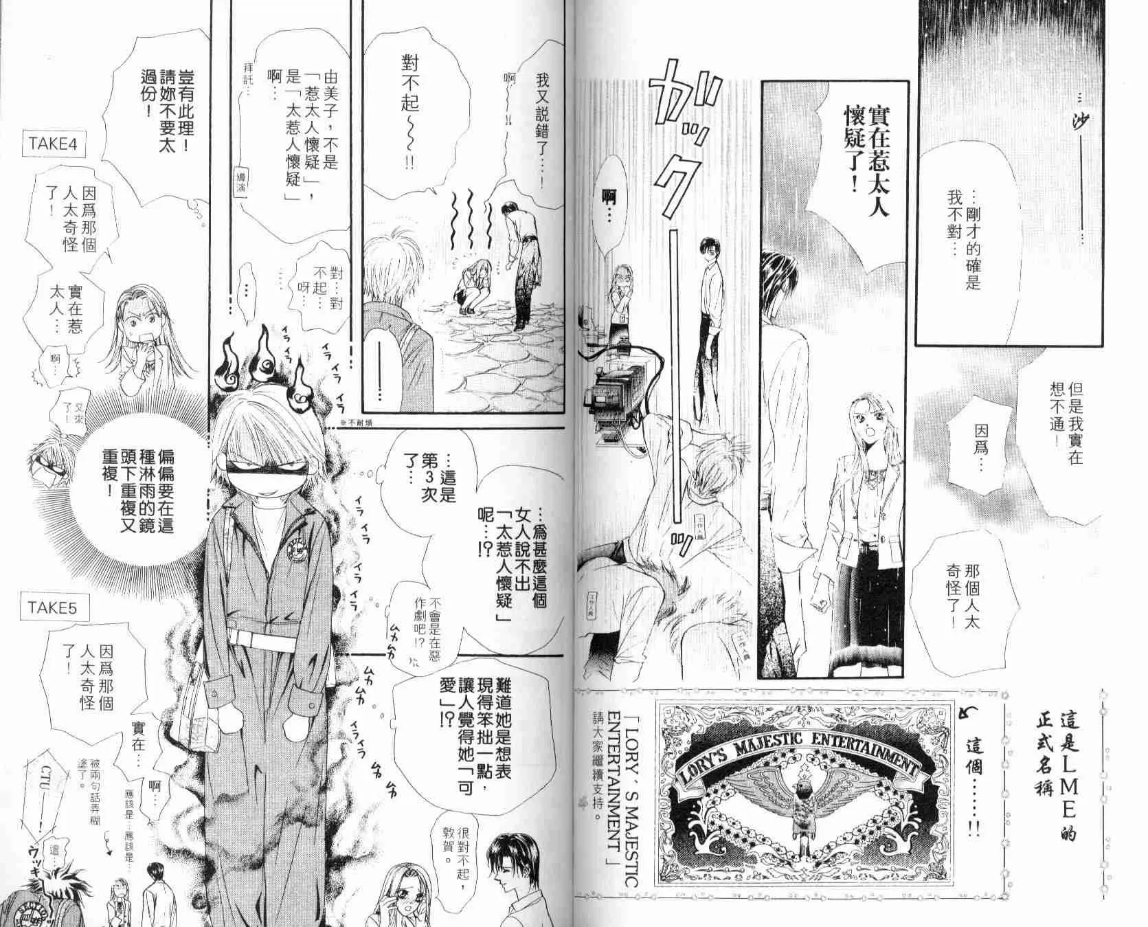 第6卷 第67页