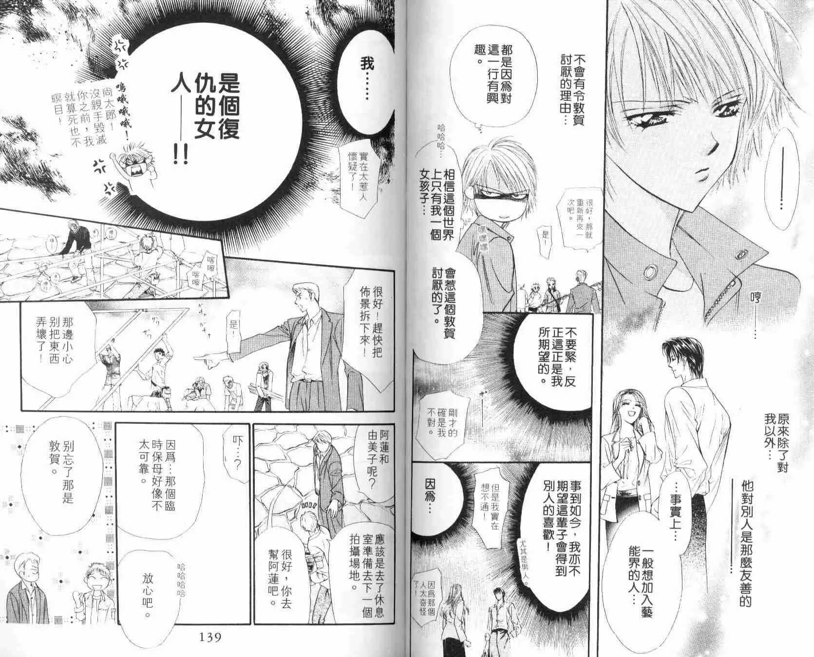 第6卷 第70页