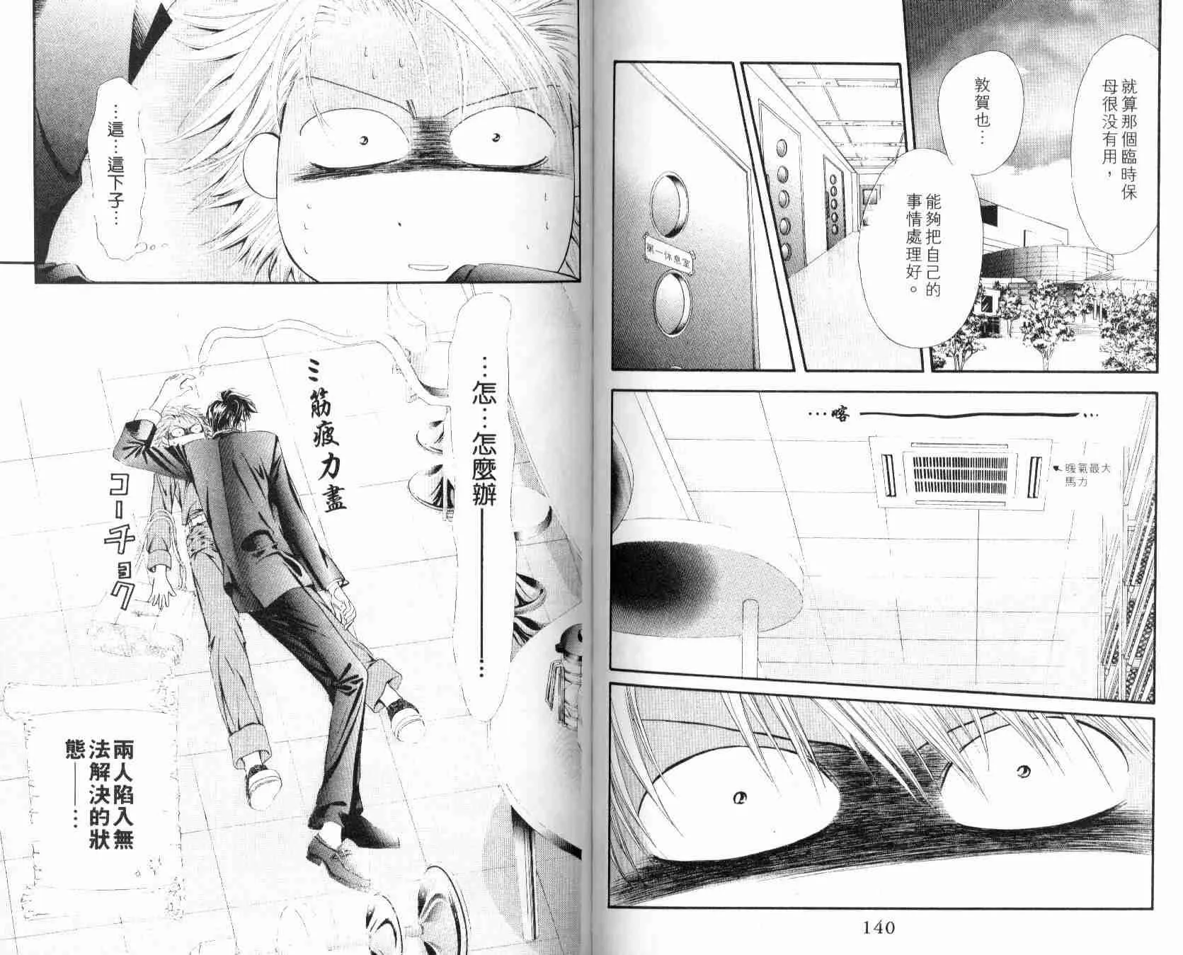 第6卷 第71页