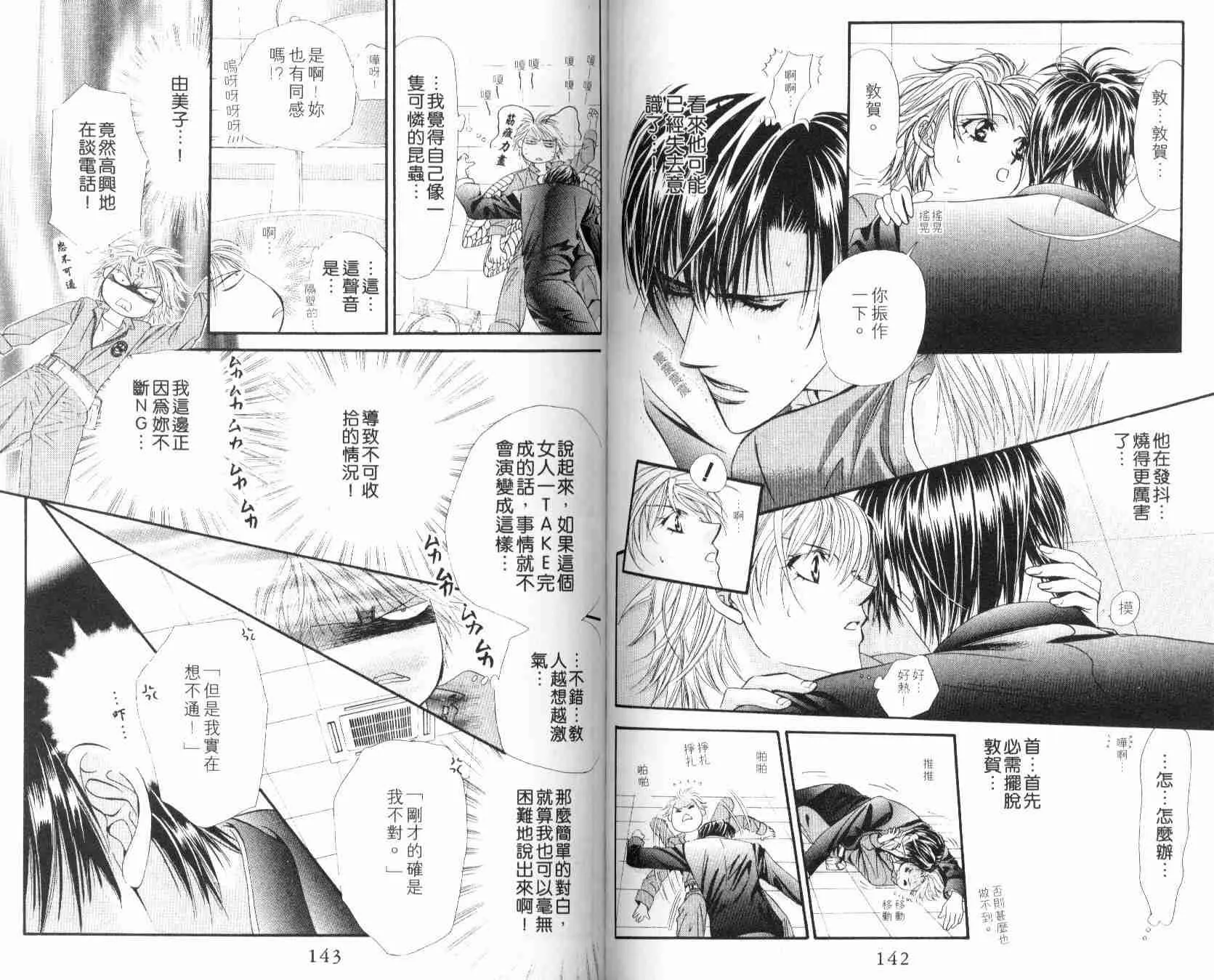 第6卷 第72页