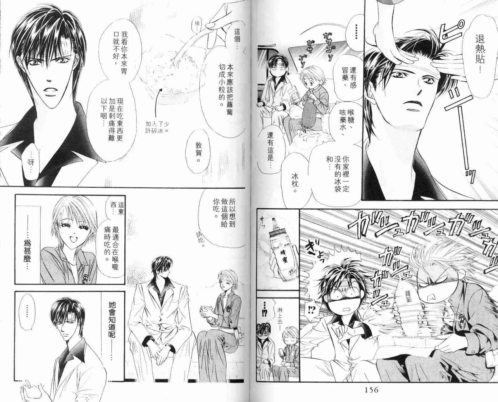 第6卷 第79页