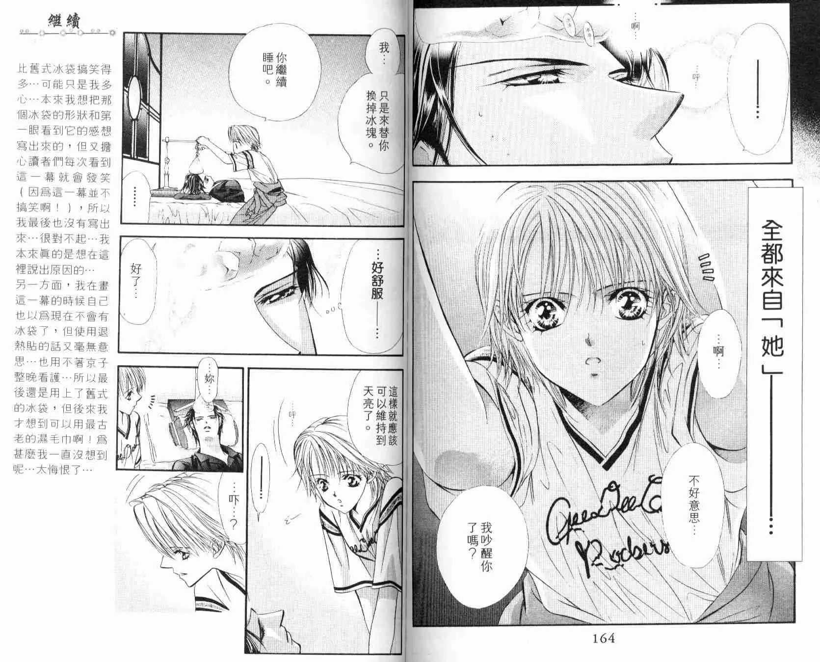 第6卷 第83页