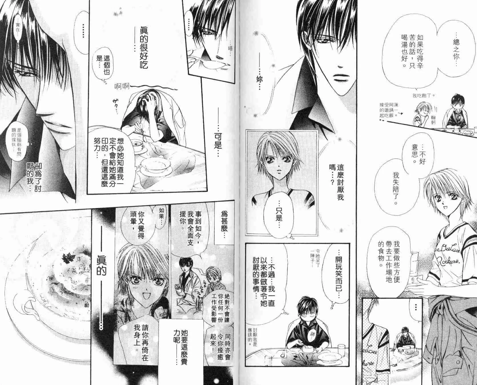 第6卷 第89页