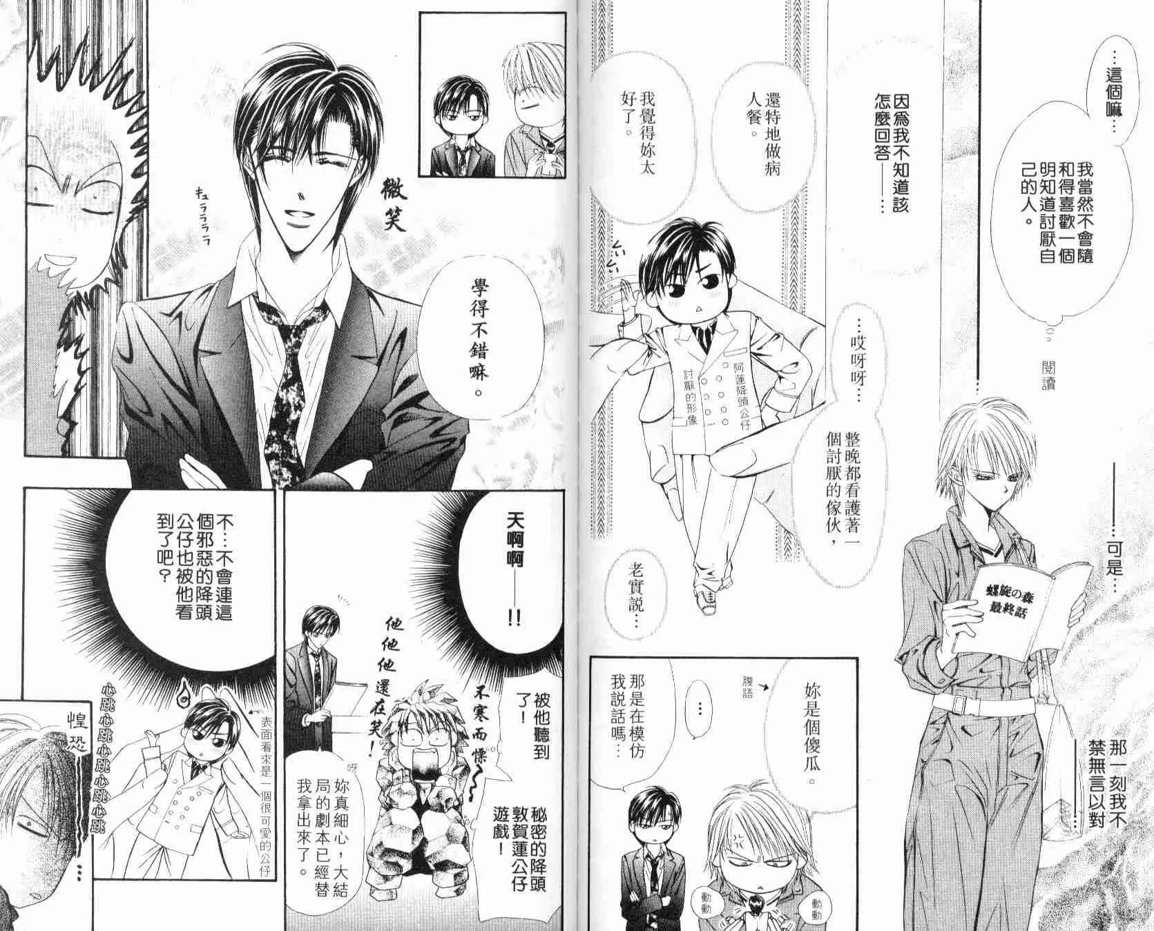 第6卷 第91页