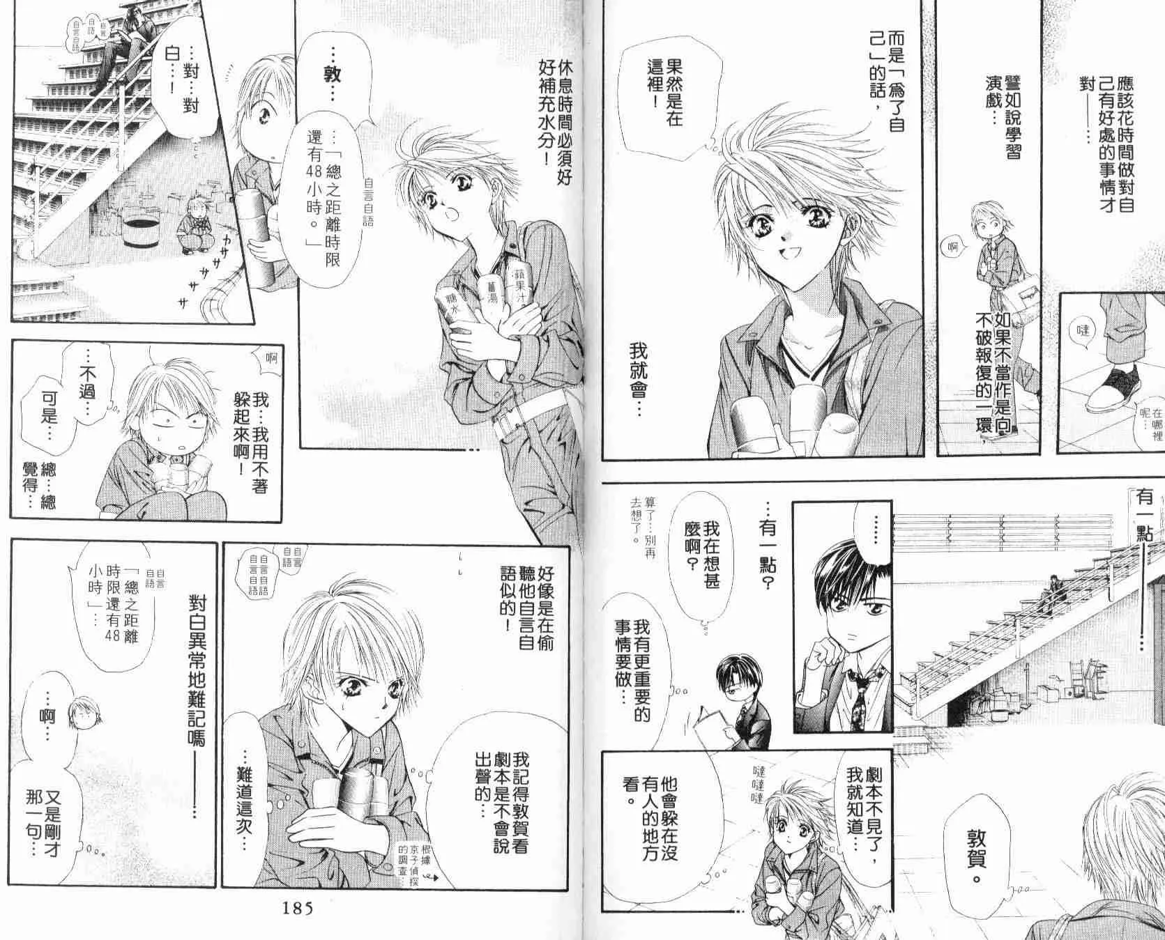第6卷 第93页
