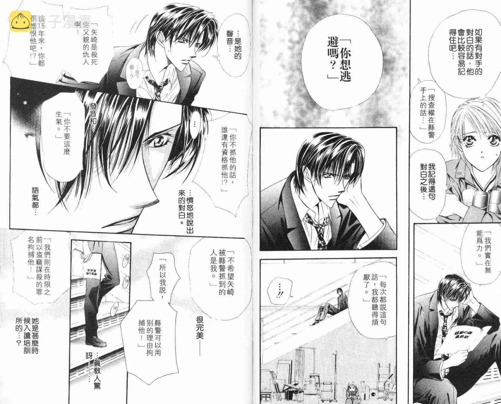 第6卷 第94页