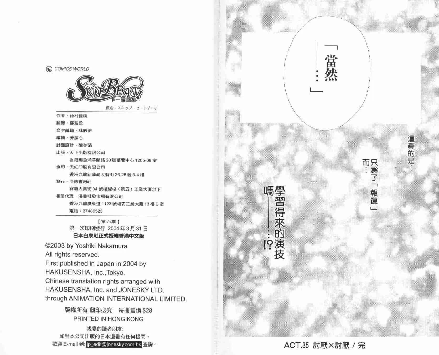第6卷 第96页