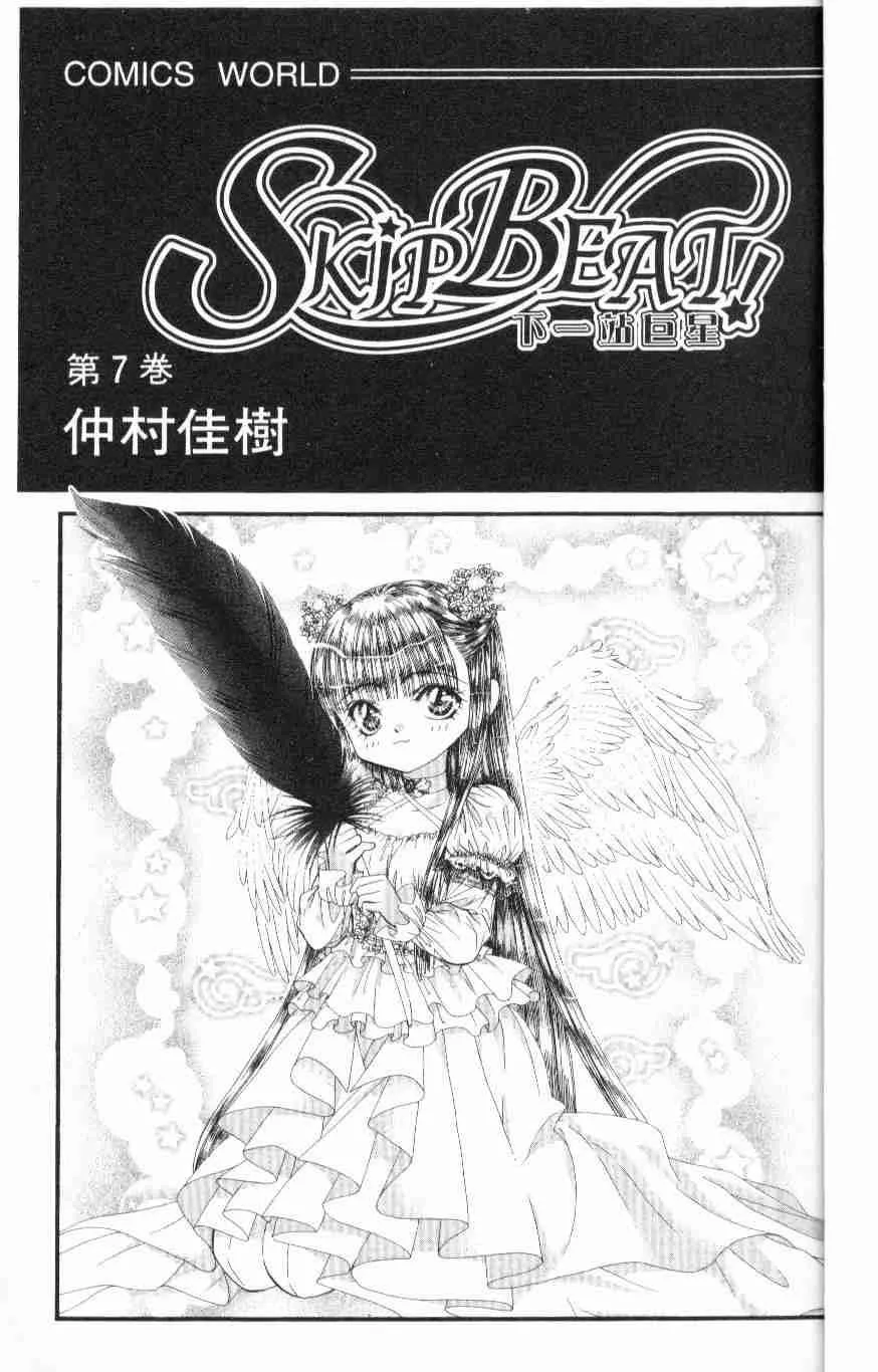 第7卷 第3页