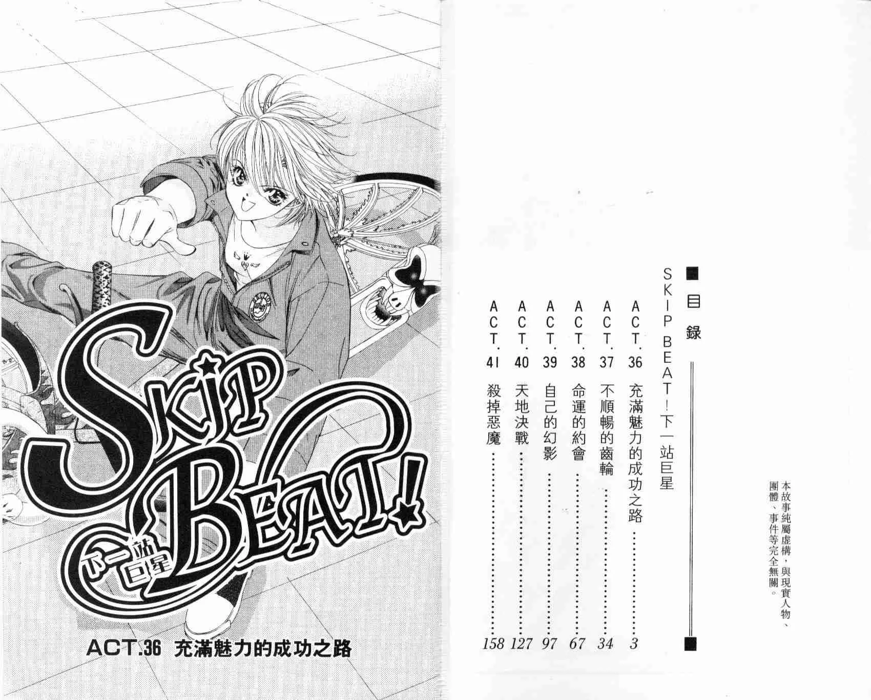 第7卷 第4页