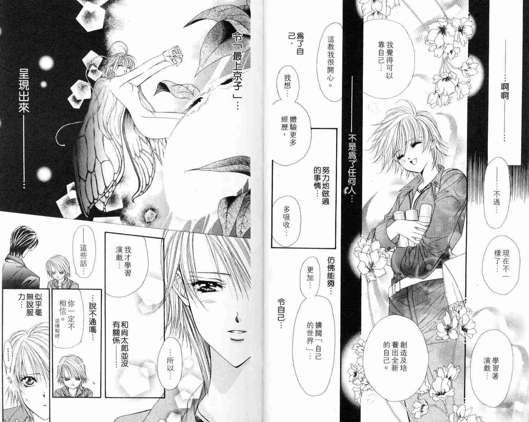 第7卷 第9页