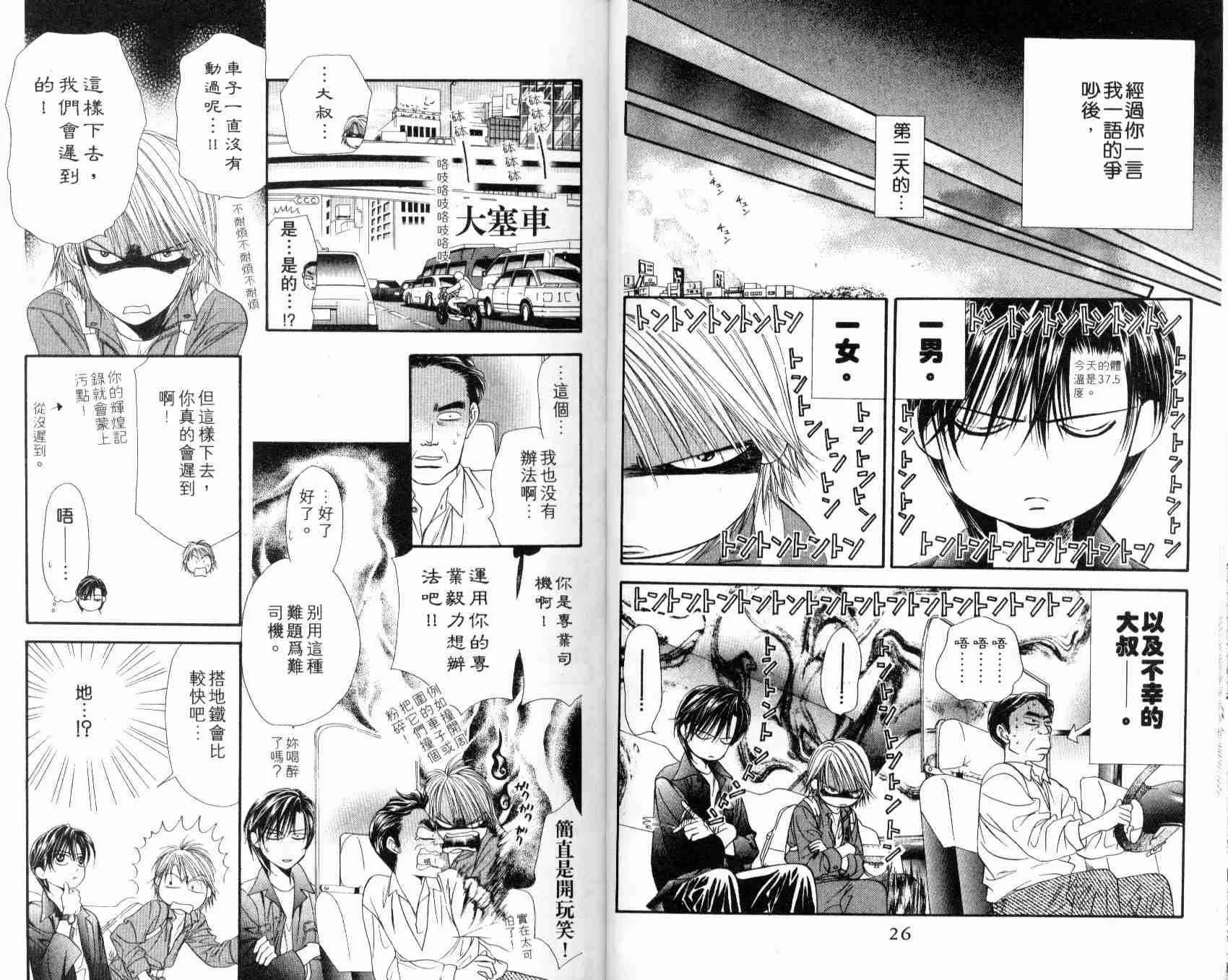 第7卷 第16页