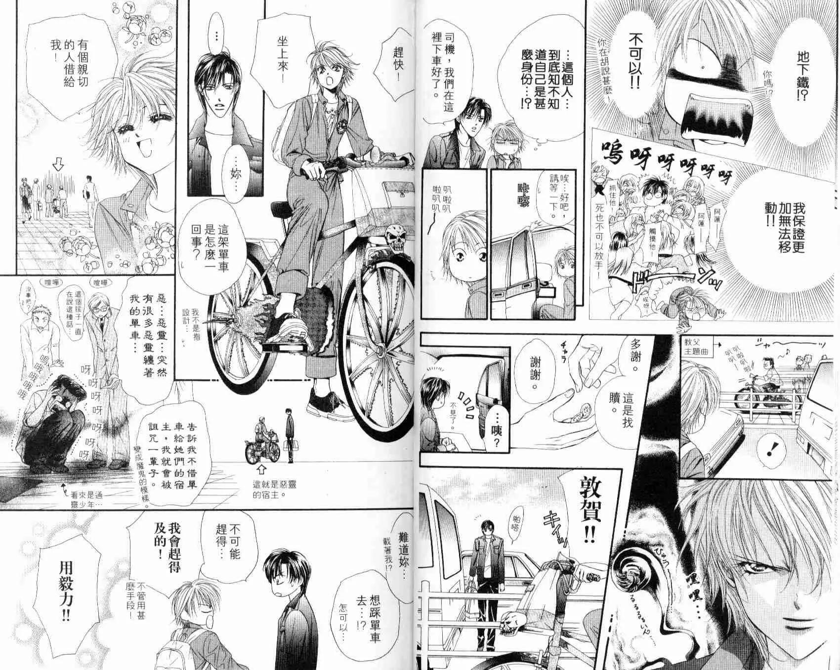 第7卷 第17页