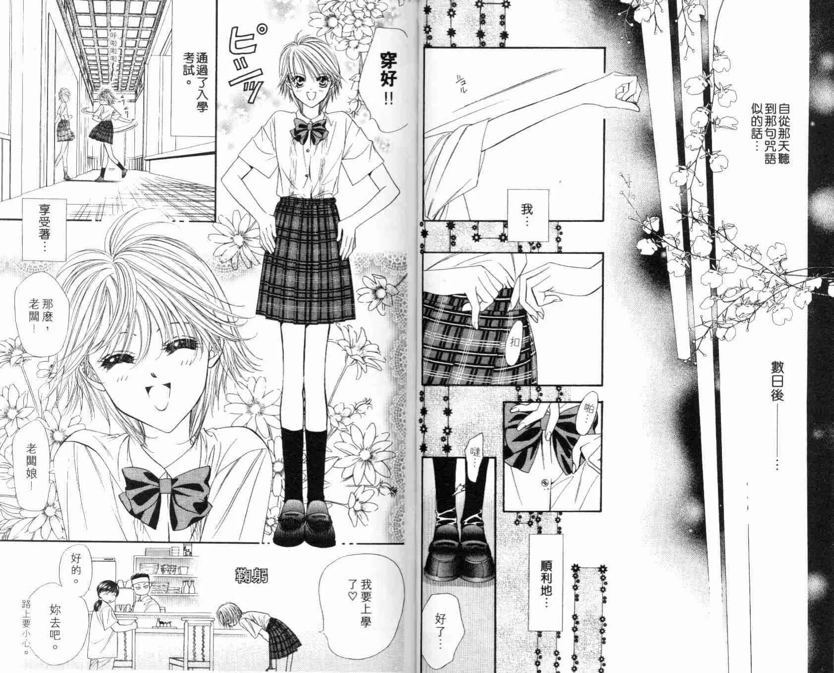 第7卷 第22页
