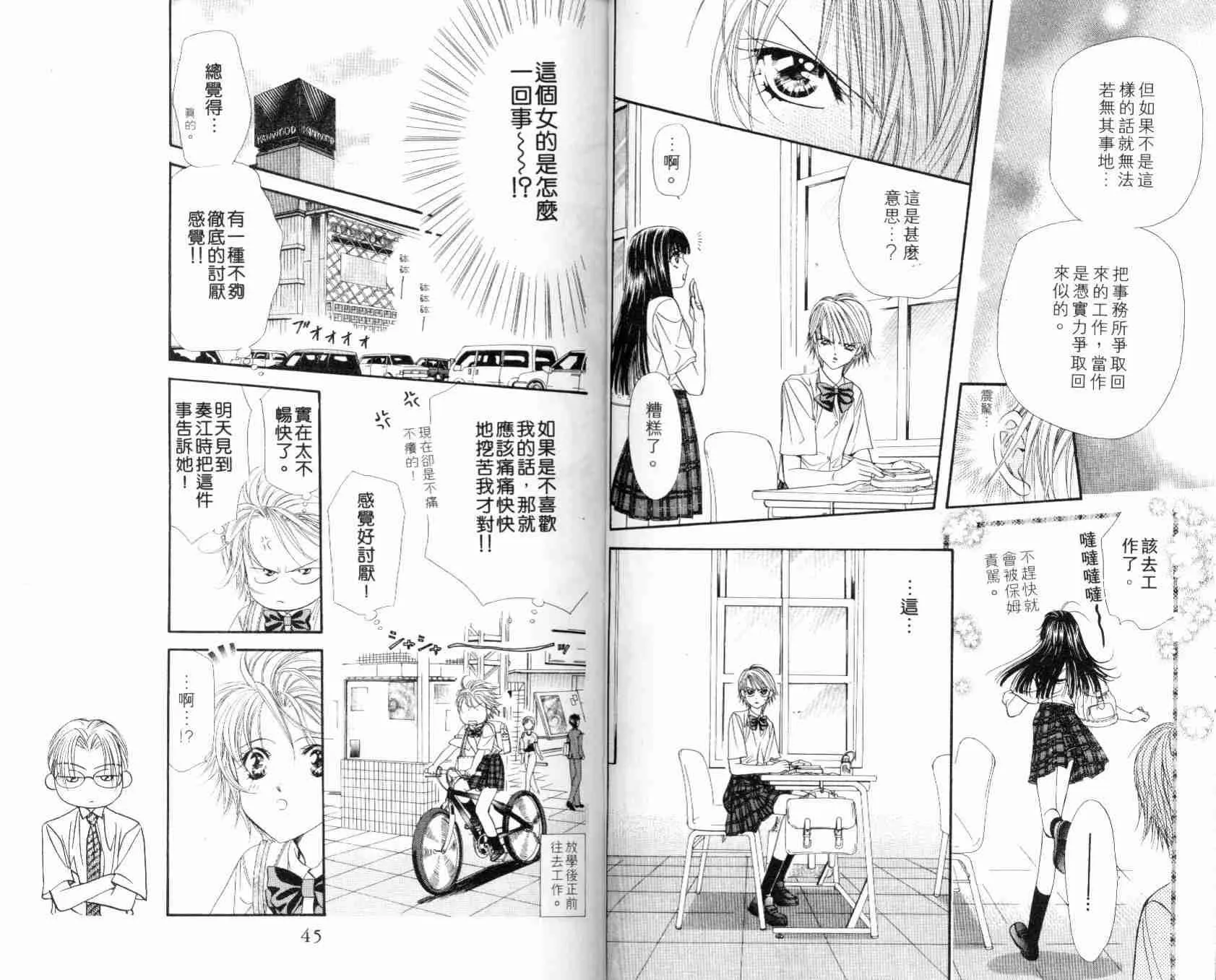 第7卷 第25页