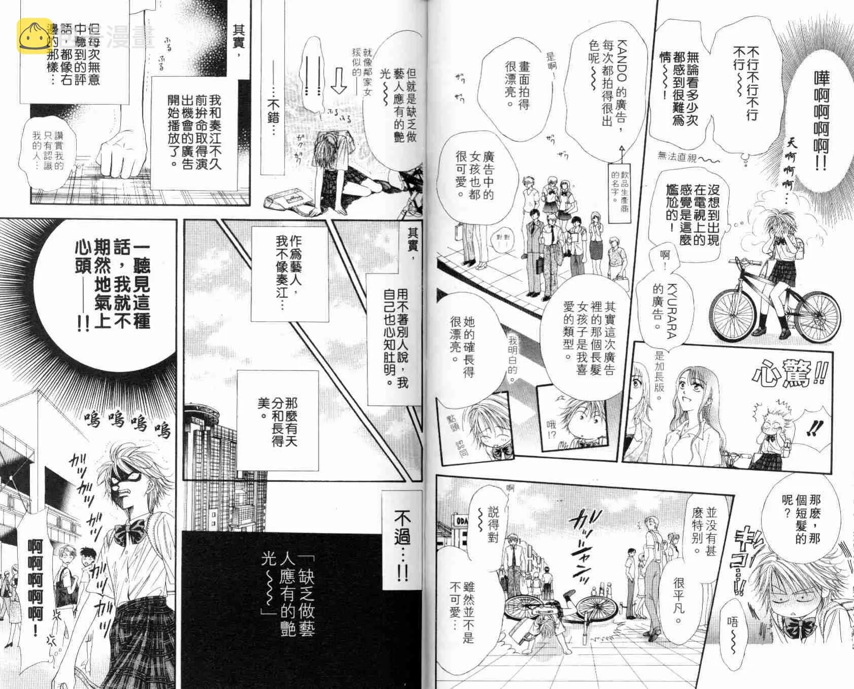第7卷 第27页