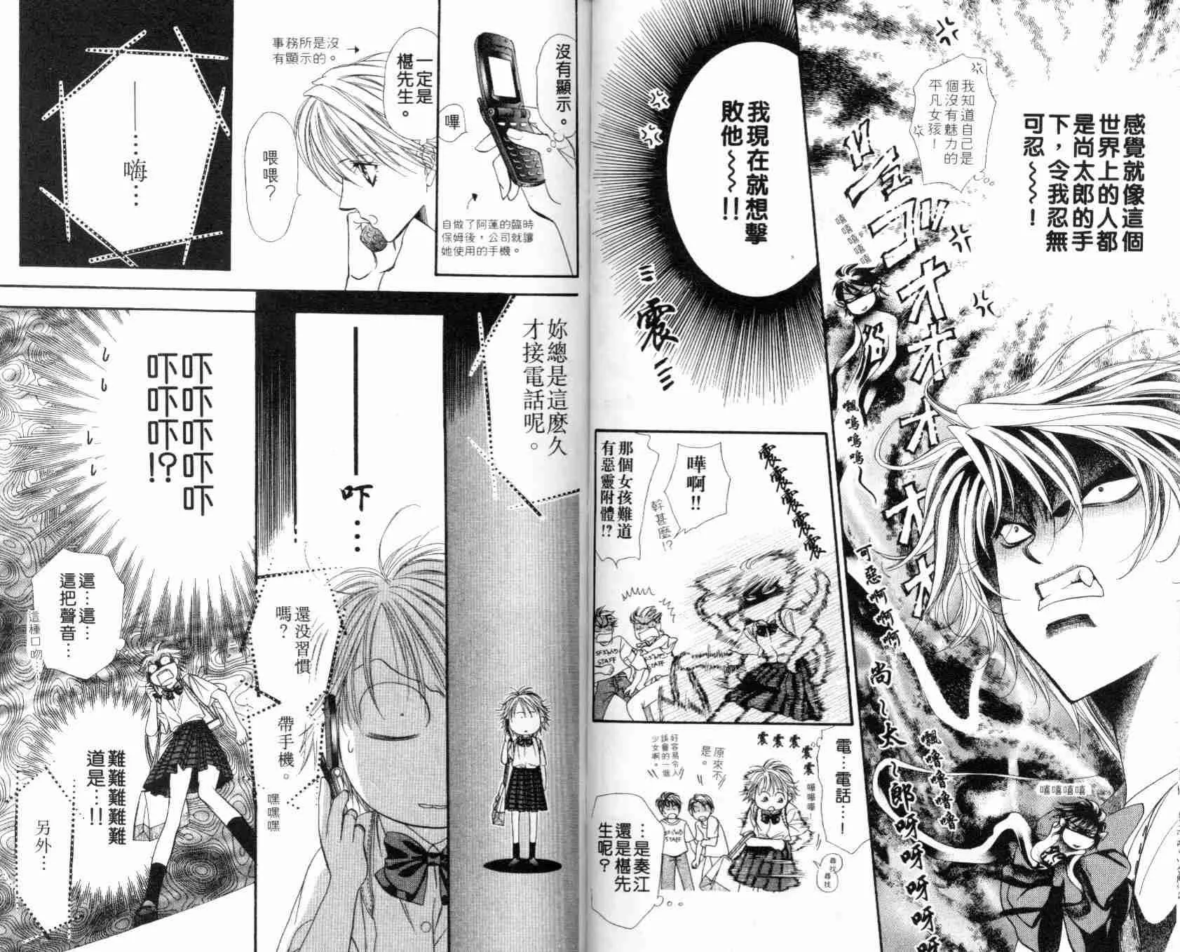 第7卷 第28页