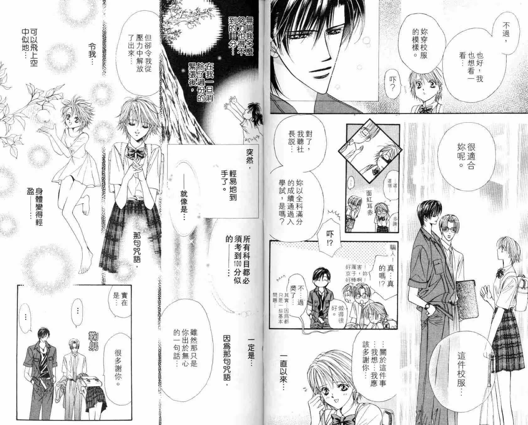第7卷 第31页