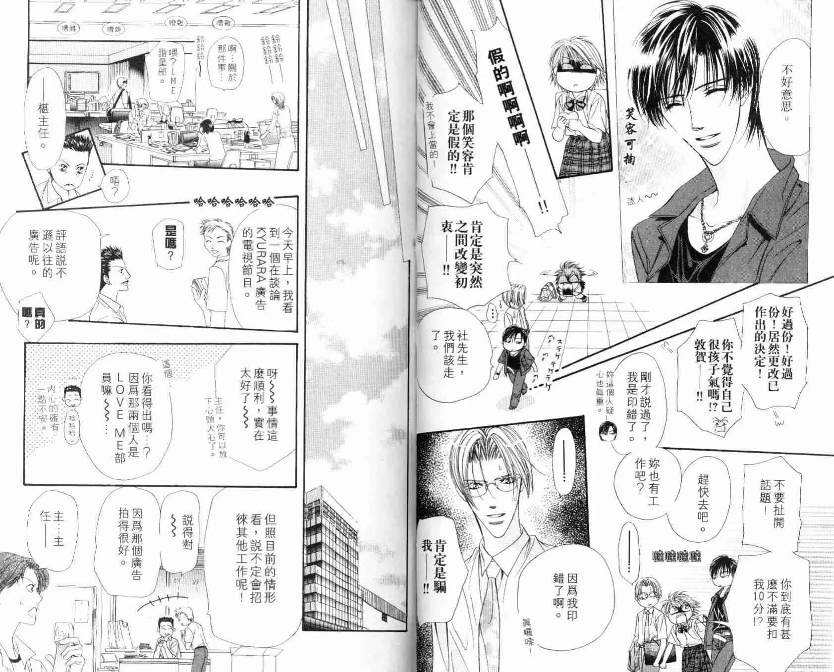 第7卷 第35页