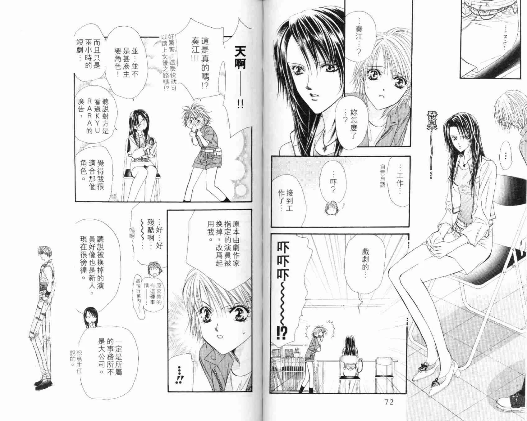第7卷 第39页