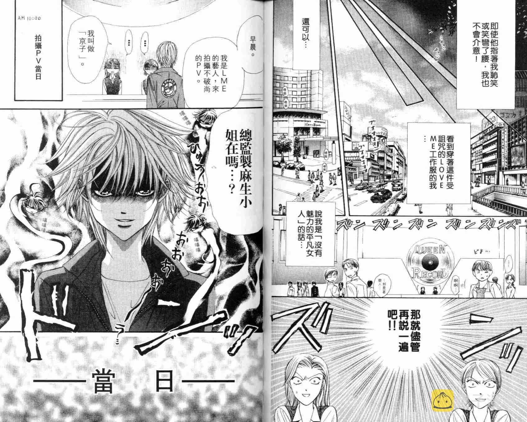 第7卷 第46页