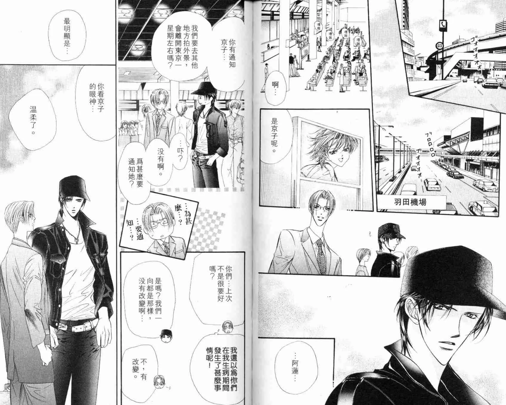 第7卷 第47页