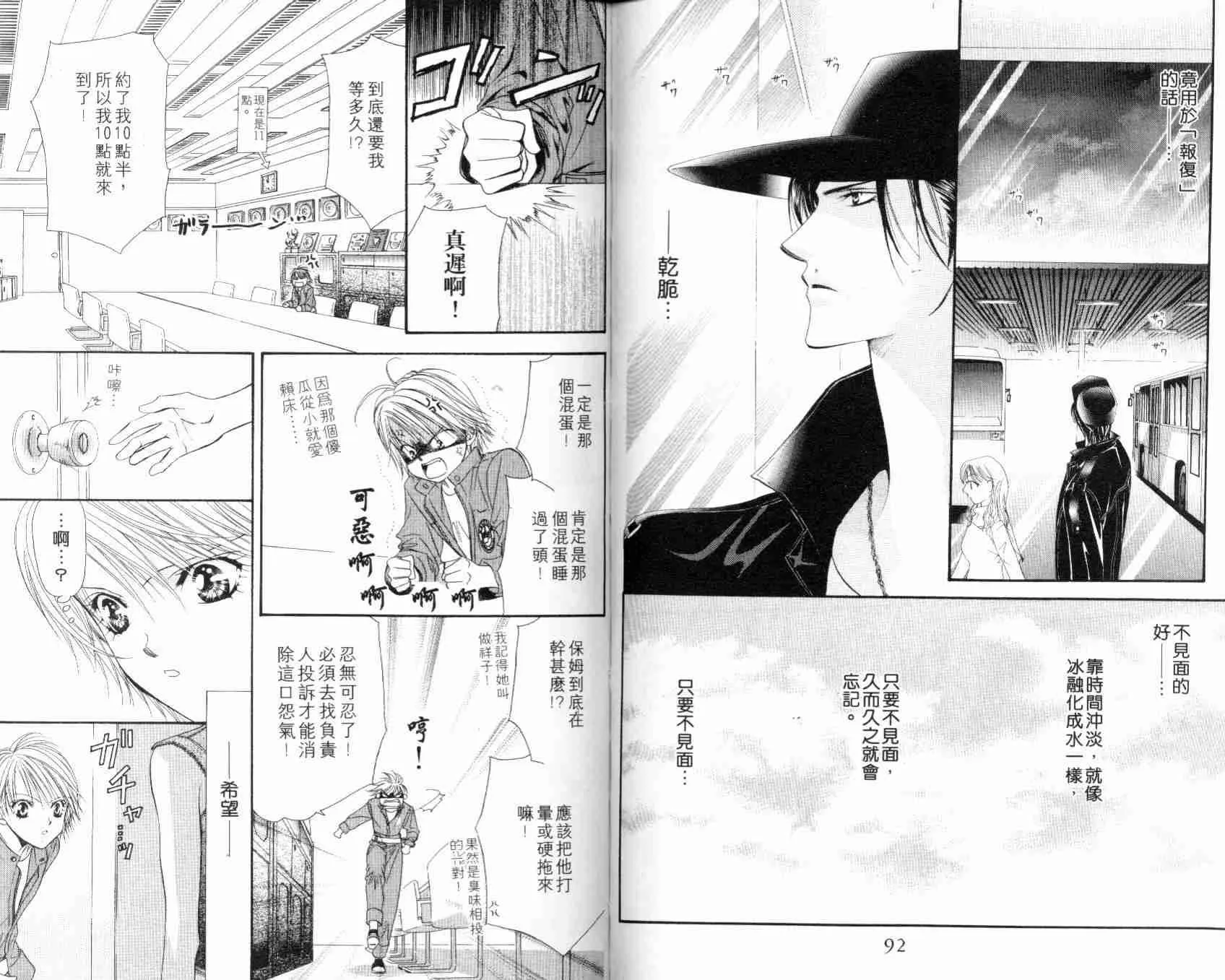 第7卷 第49页