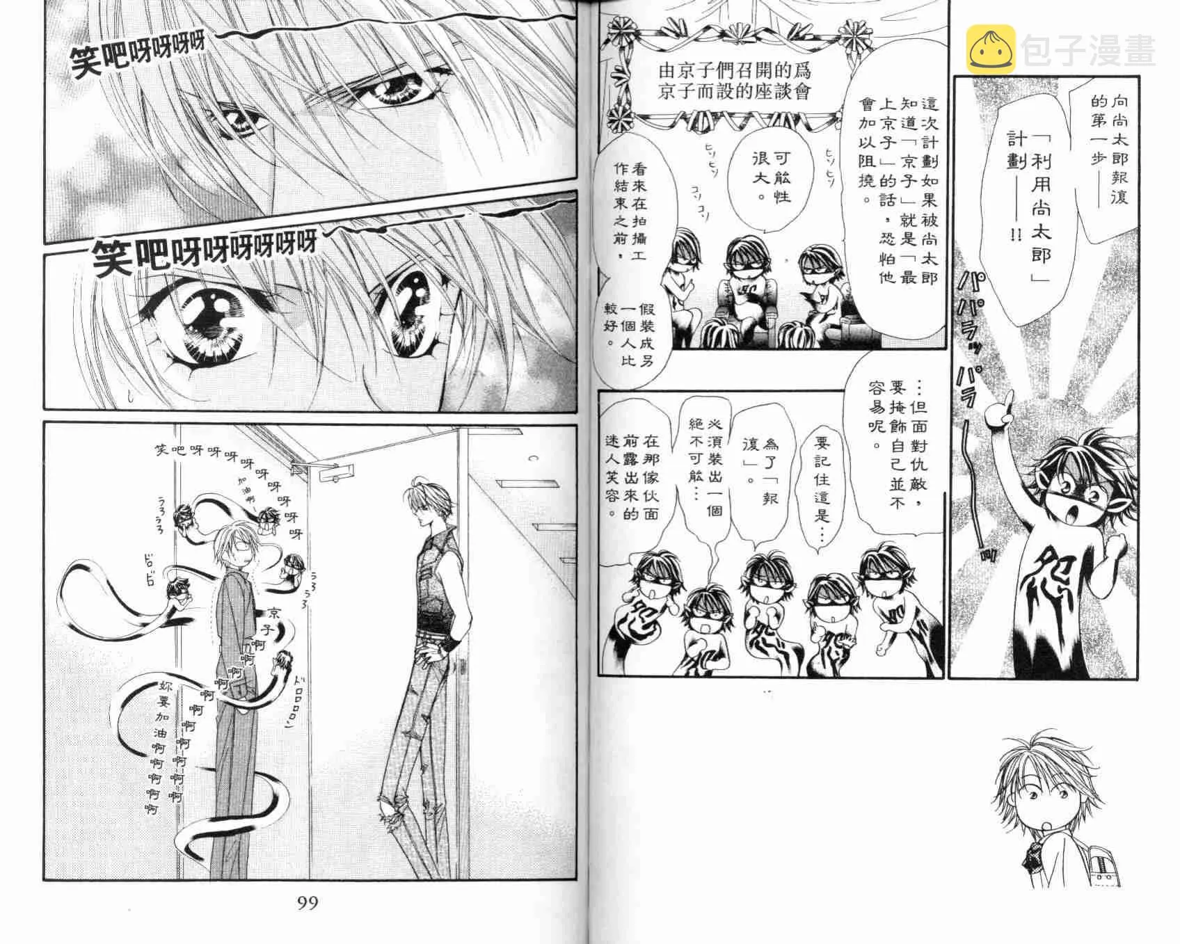 第7卷 第52页
